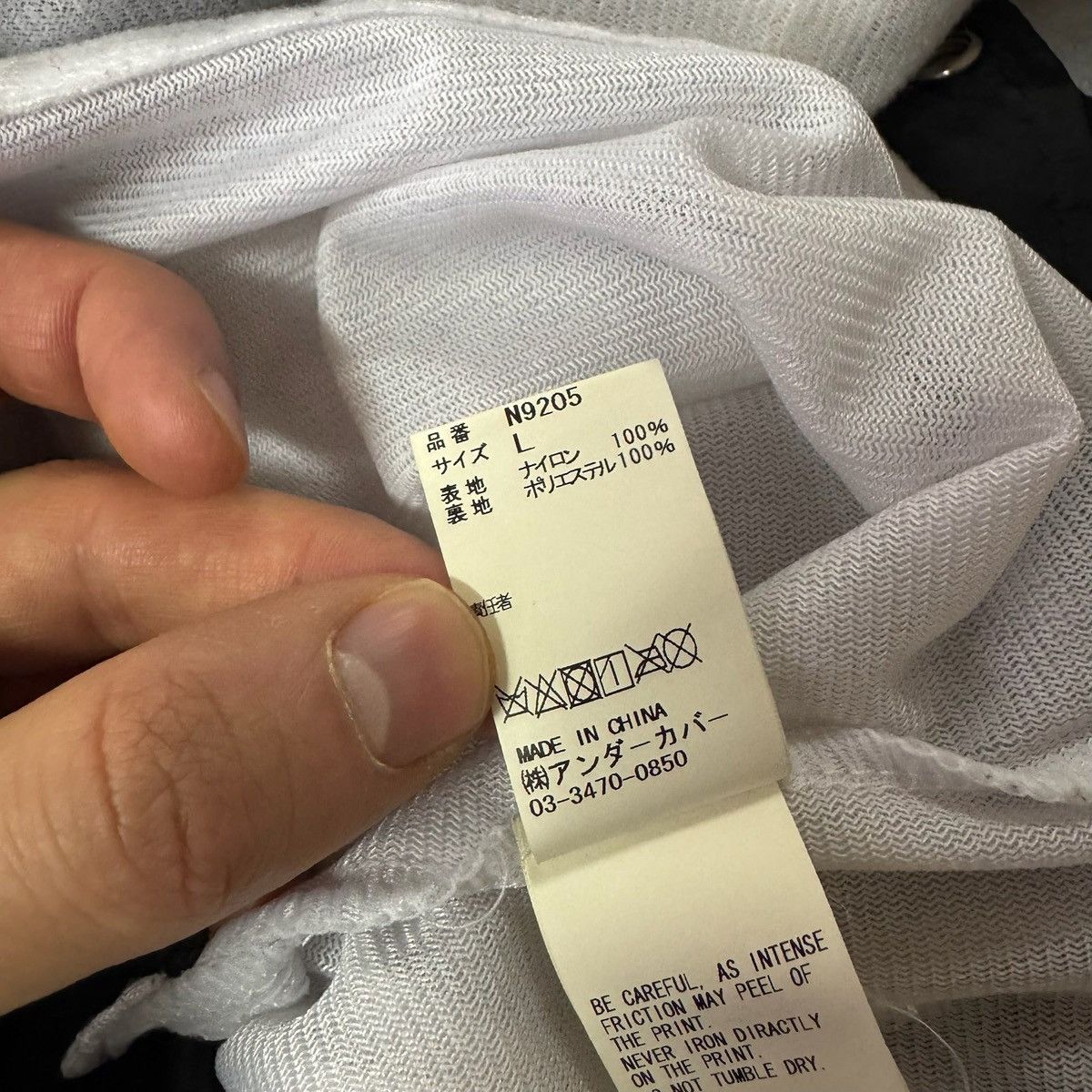 Undercover Undercover "U" Rain Jacket Size US L / EU 52-54 / 3 - 8 Thumbnail