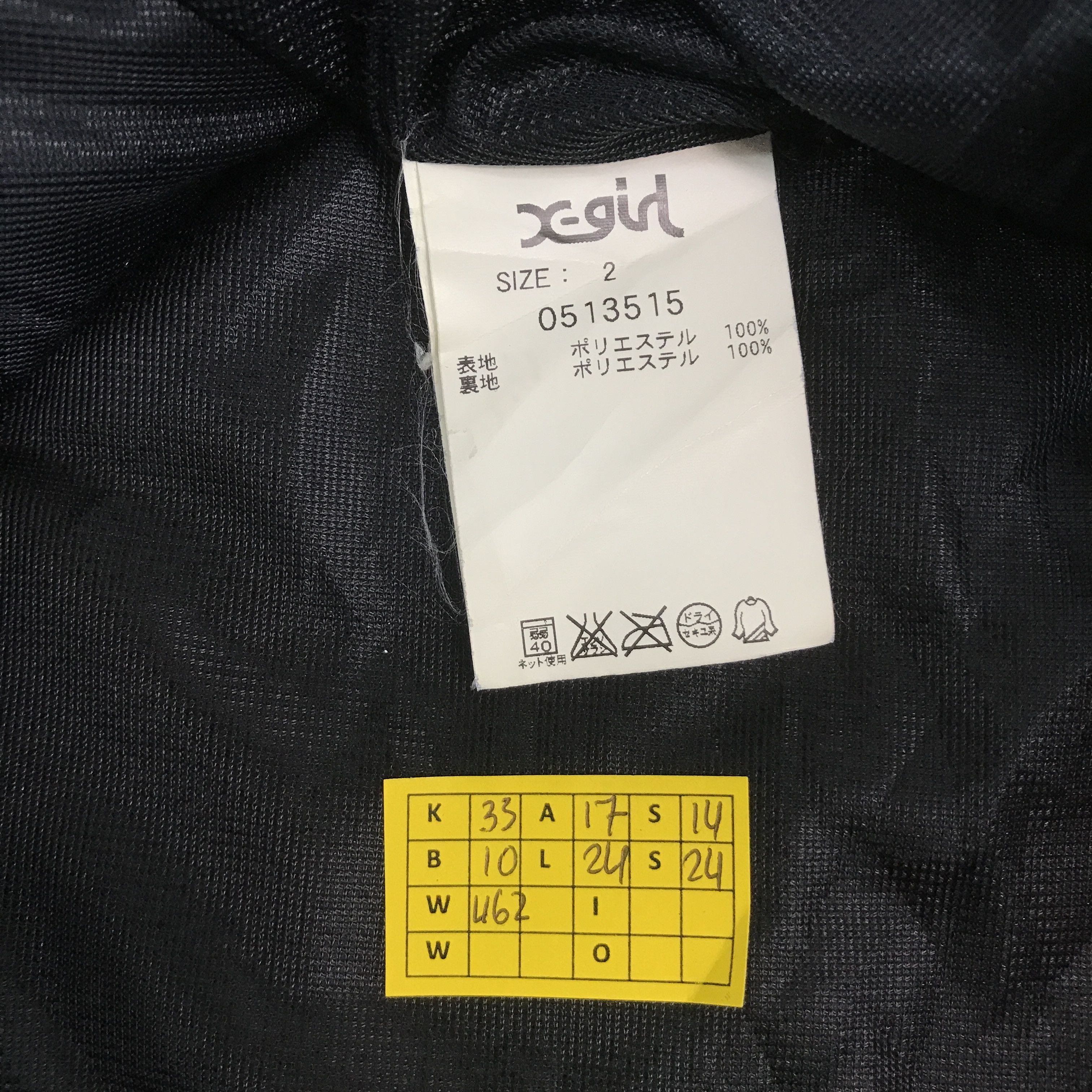 Japanese Brand × Vintage XGirl Sherpa multicolour hoodies jacket Size US S / EU 44-46 / 1 - 11 Thumbnail
