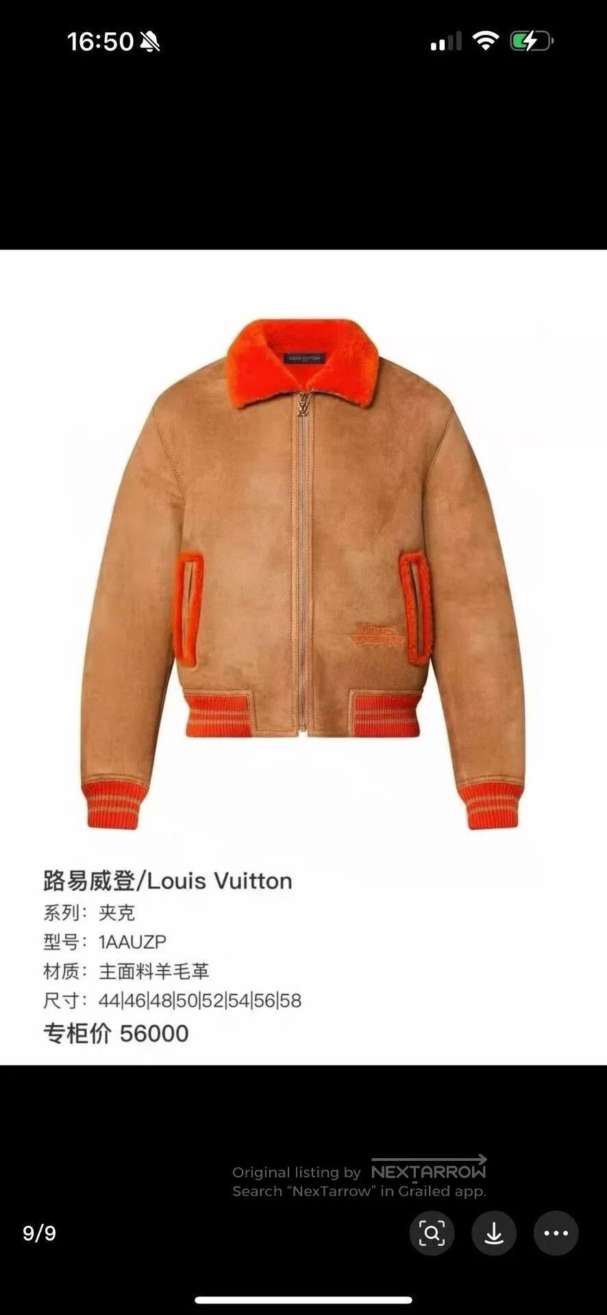 Louis Vuitton Louis Vuitton Orange Brown Shearling Jacket. Size US M / EU 48-50 / 2 - 6 Thumbnail