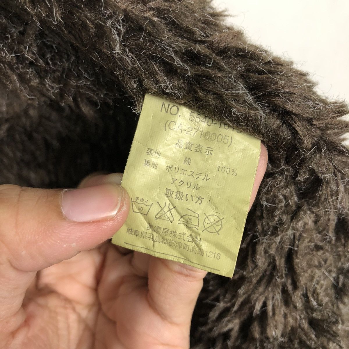 Japanese Brand × Vintage Vintage Biker Jacket Carter's Mink Fur Blanket Issey Miyake Size US L / EU 52-54 / 3 - 20 Thumbnail