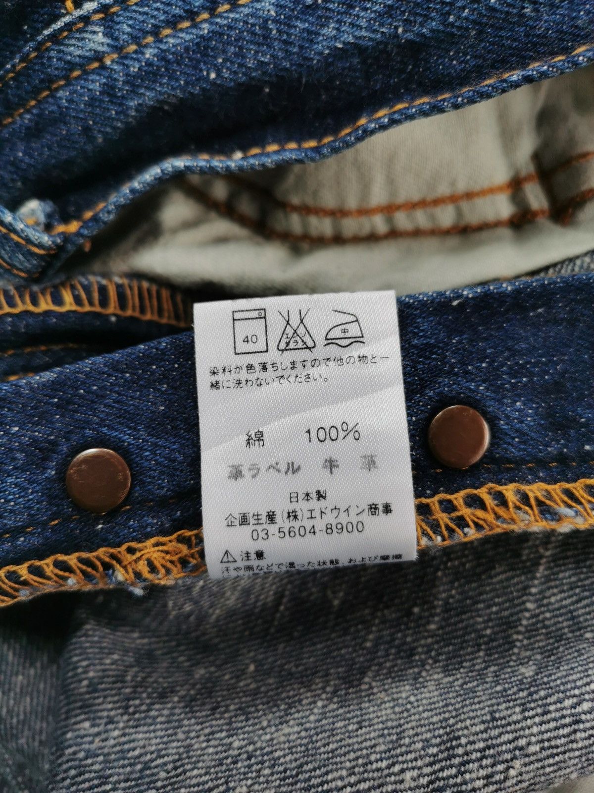 Japanese Brand × Lee The HD Lee Merc Company Jeans (LG92) Size US 36 / EU 52 - 11 Thumbnail