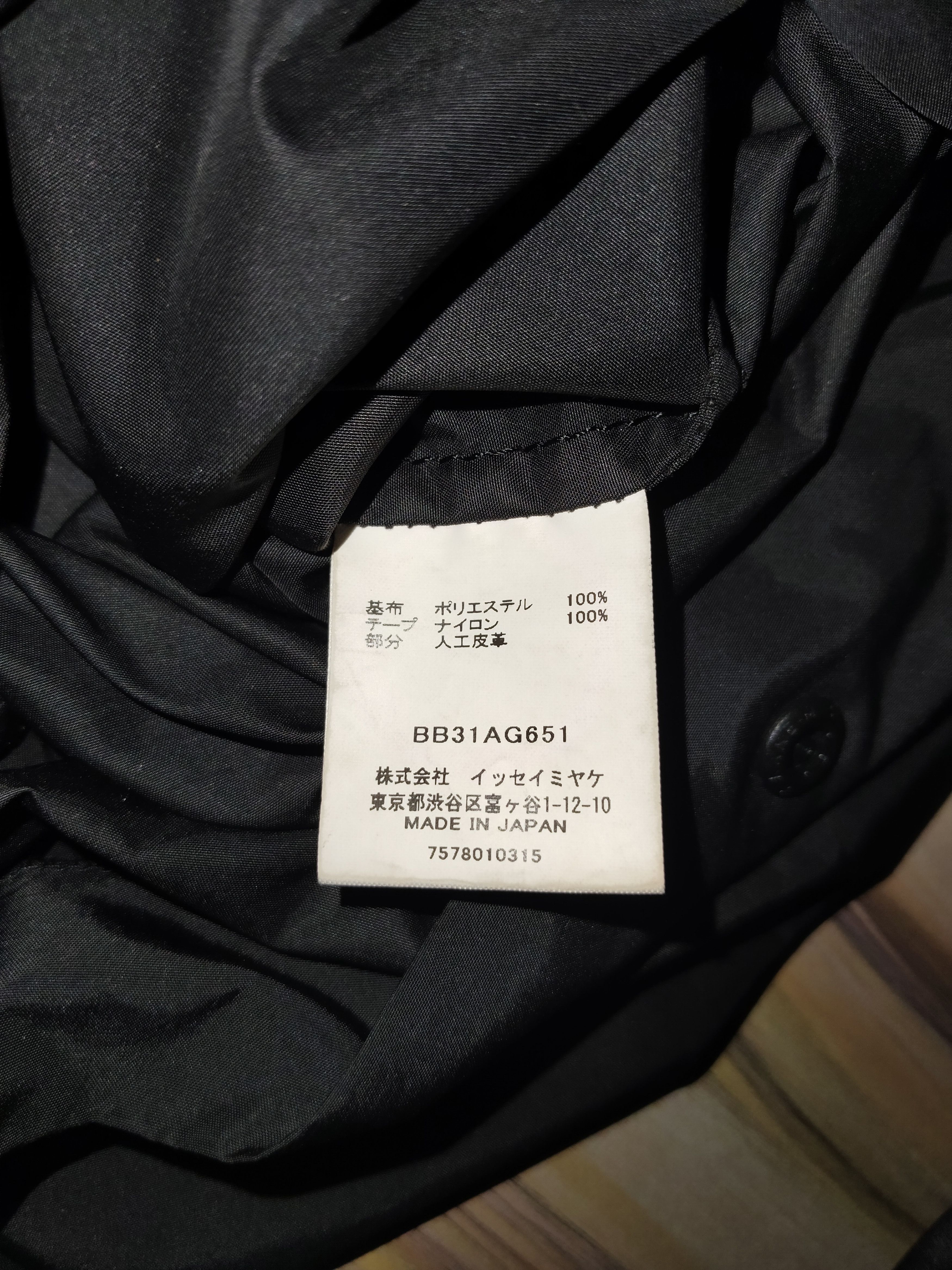 Issey Miyake Bao Bao ISSEY MIYAKE BAO BAO Sling Bag Size ONE SIZE - 9 Thumbnail