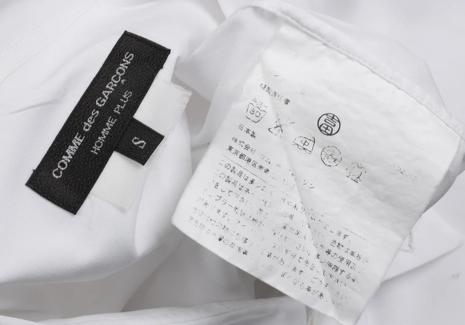 Comme des Garcons Homme Plus Cut Sleeve Shirt in White Size S Size US S / EU 44-46 / 1 - 18 Thumbnail