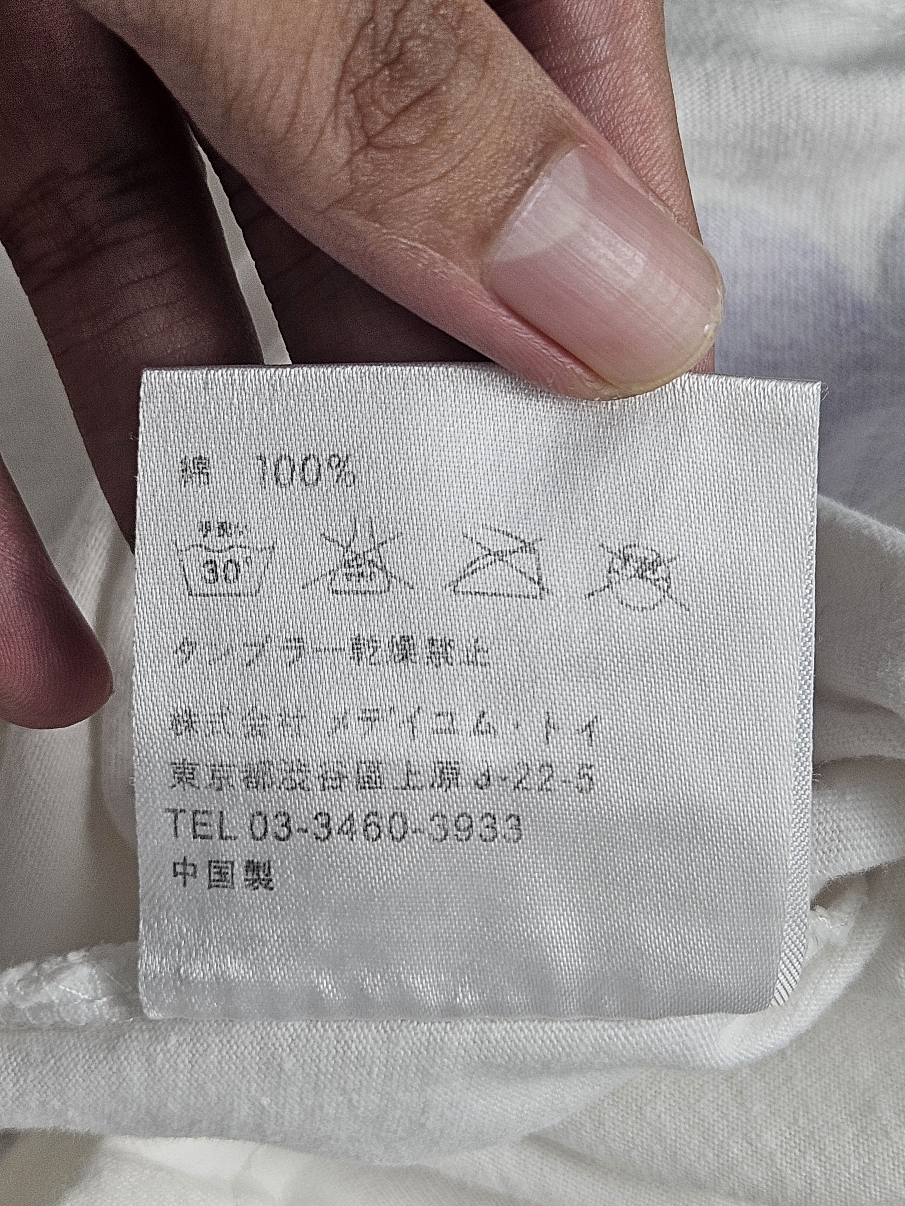 Kaws × Original Fake Original Fake Kaws shirt Size US M / EU 48-50 / 2 - 7 Thumbnail