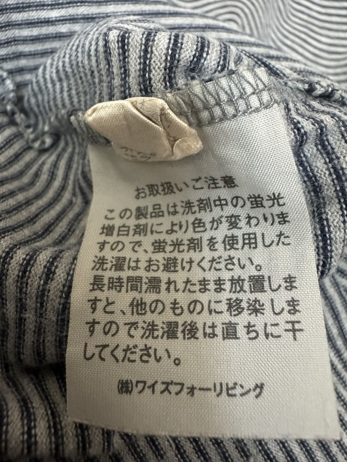 Y's Vintage Y’s for Living Yohji Yamamoto Stripes Tshirt Size US XL / EU 56 / 4 - 7 Thumbnail