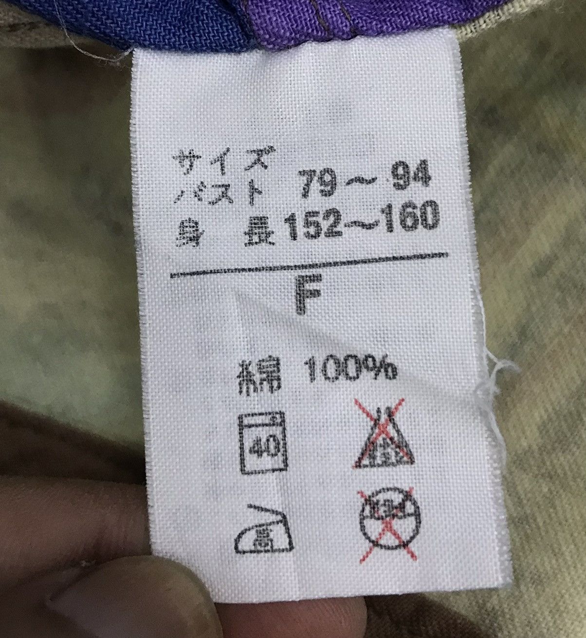 Japanese Brand × Vintage Vintage Japanese Brand Long Sleeve Shirt Button Up Size US XL / EU 56 / 4 - 11 Thumbnail