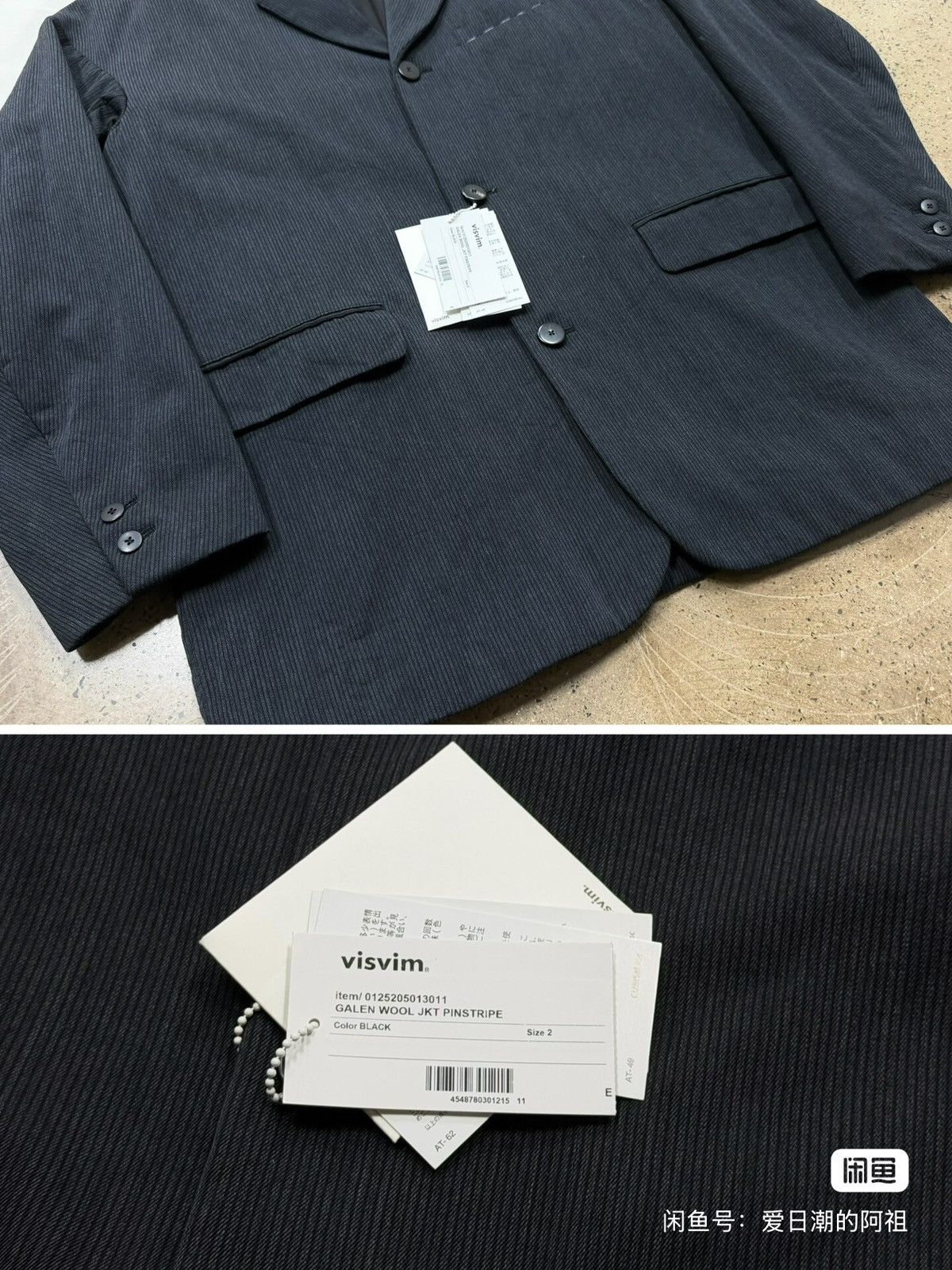 Visvim VISVIM 25AW GALEN WOOL JKT PINSTRIPE，size2 Size US M / EU 48-50 / 2 - 6 Thumbnail
