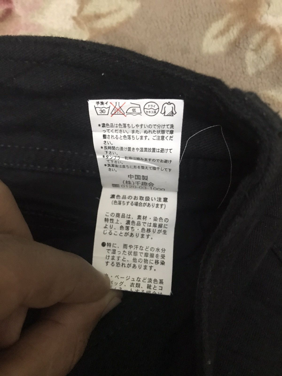 Japanese Brand YSDD-653 japanese brand very rare Size 30" / US 8 / IT 44 - 8 Thumbnail