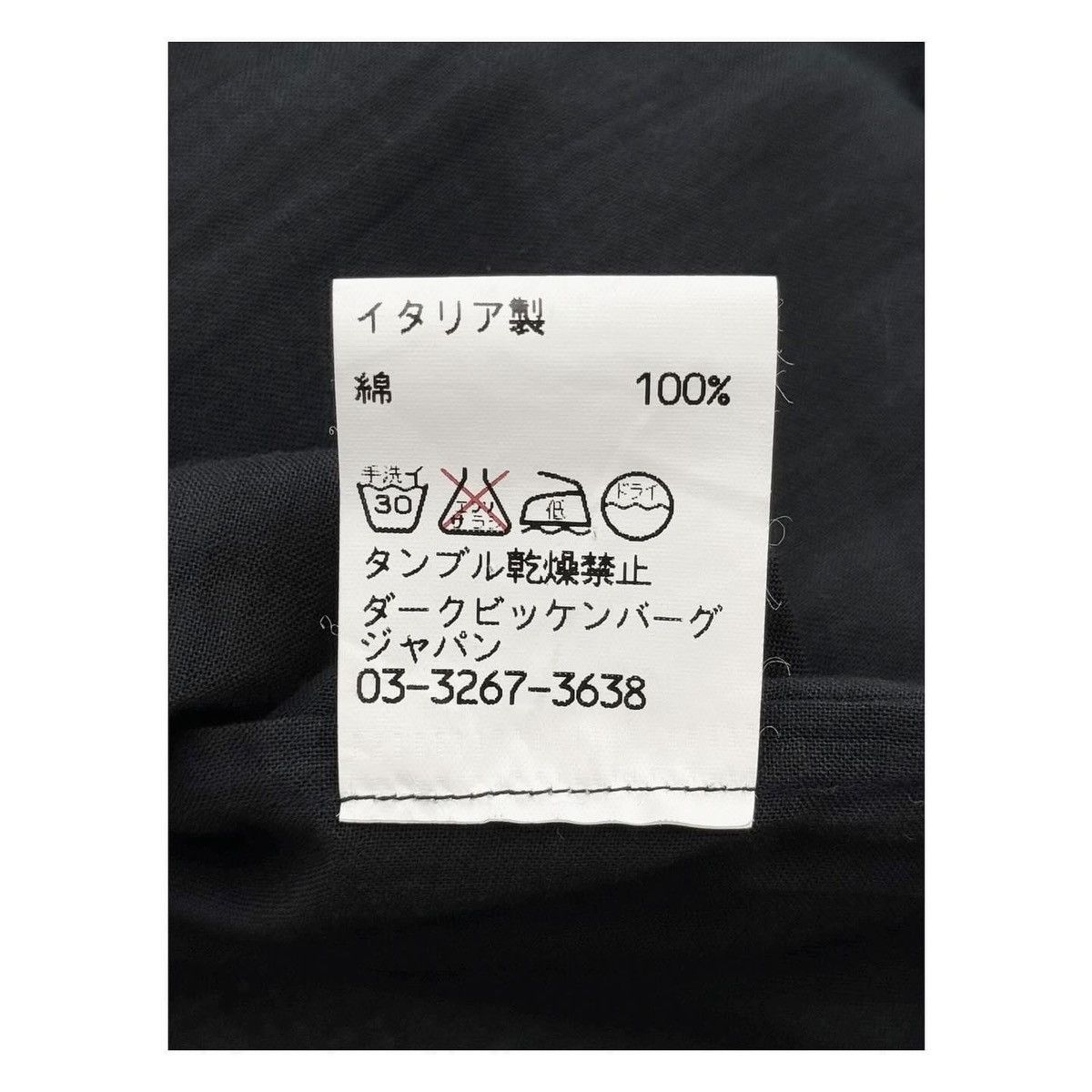 Dirk Bikkembergs Dirk Bikkembergs Size US M / EU 48-50 / 2 - 10 Thumbnail