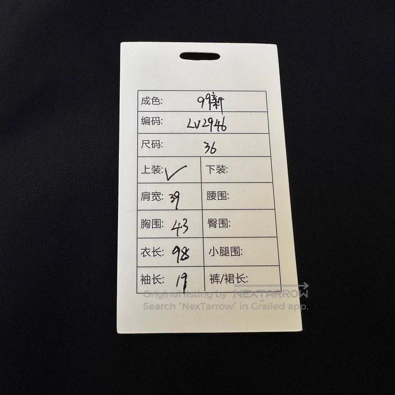Louis Vuitton Louis Vuitton Acetate presbyopic paneled short-sleeved dre Size XS / US 0-2 / IT 36-38 - 9 Thumbnail