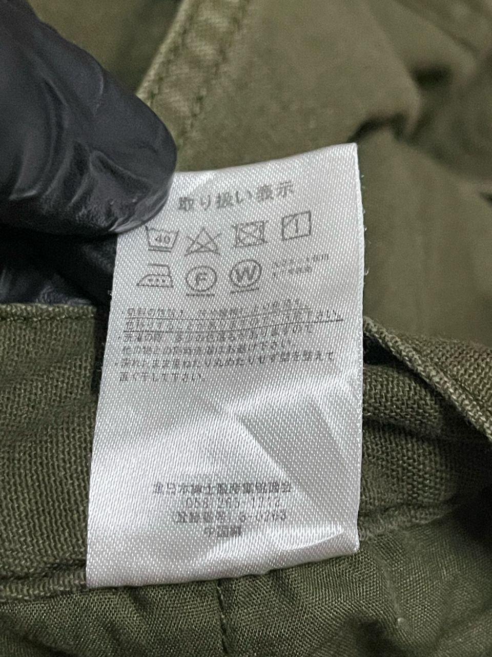 If Six Was Nine Vintage Jungle Storm Cargo Pants Size US 34 / EU 50 - 6 Thumbnail