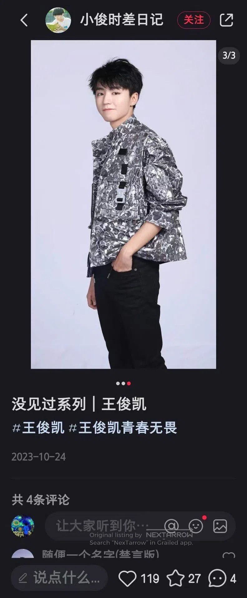 Dior Dior Snow Leopard Runway Tech Buckle Leather Jacket - Wang Size US S / EU 44-46 / 1 - 7 Thumbnail