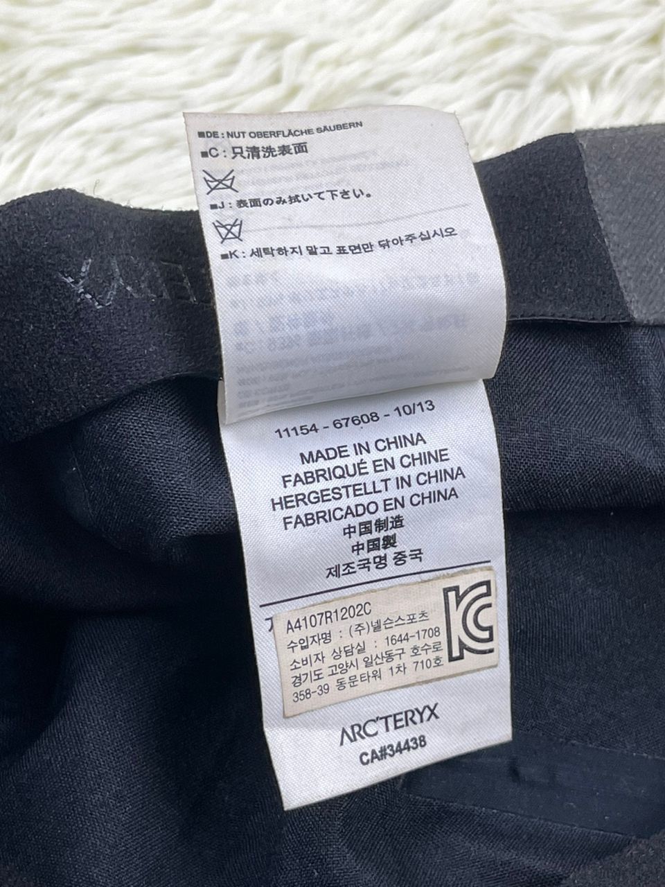 Arc'teryx Arc’teryx Quanta Cap Hat Size ONE SIZE - 17 Thumbnail