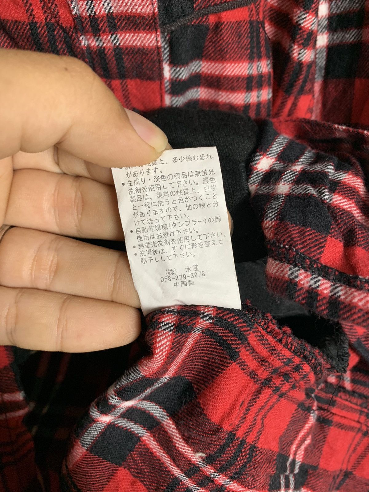 If Six Was Nine × Japanese Brand × Le Grande Bleu (L.G.B.) cero nias flannel zipper hoodie button ups shirt Size US M / EU 48-50 / 2 - 14 Thumbnail