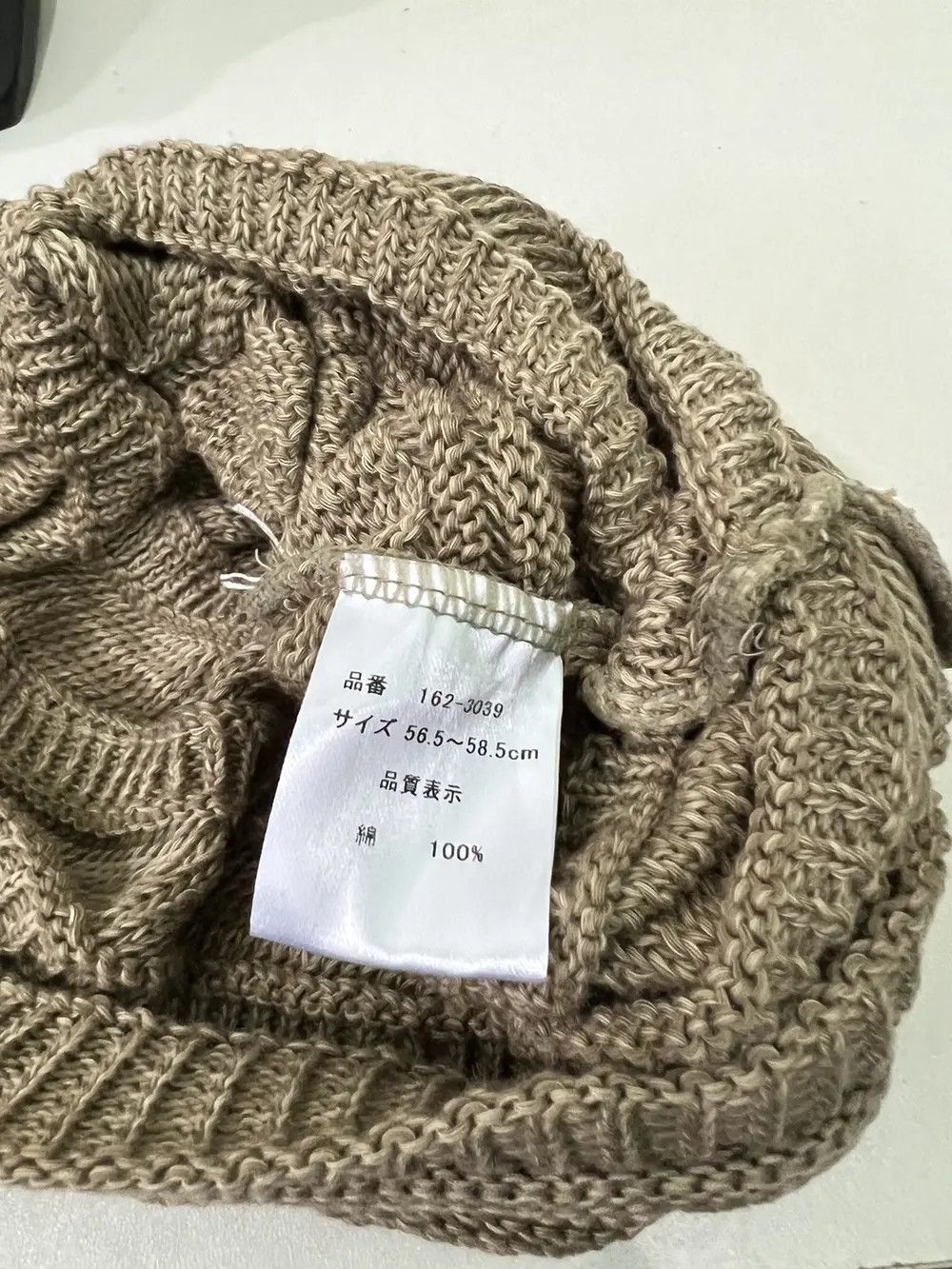 Japanese Brand Japanese Brand Knit Cap Size ONE SIZE - 6 Thumbnail