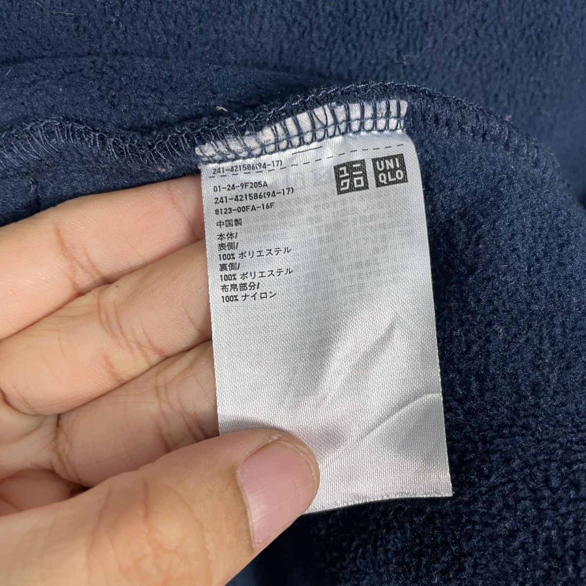 JW Anderson × Uniqlo Uniqlo x JW Anderson Derp Pile Fleece Jacket Size US L / EU 52-54 / 3 - 18 Thumbnail