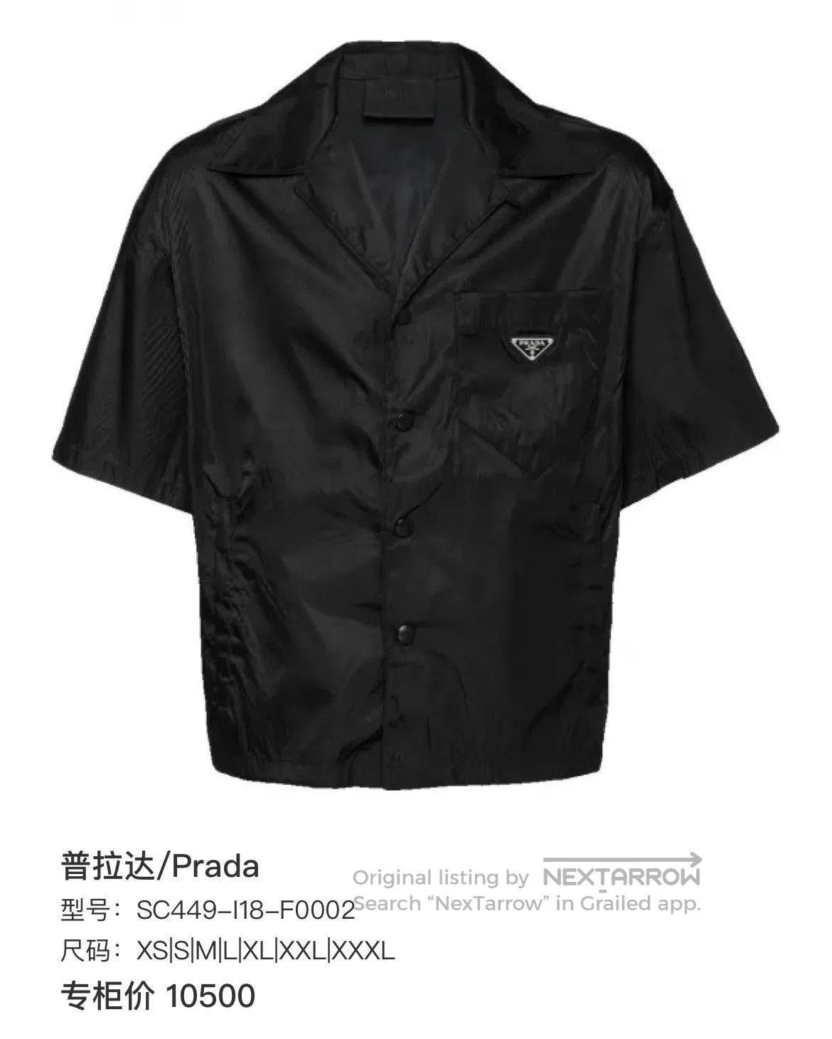 Prada Prada Triangle Logo Short Sleeve Shirt. Size US L / EU 52-54 / 3 - 8 Thumbnail