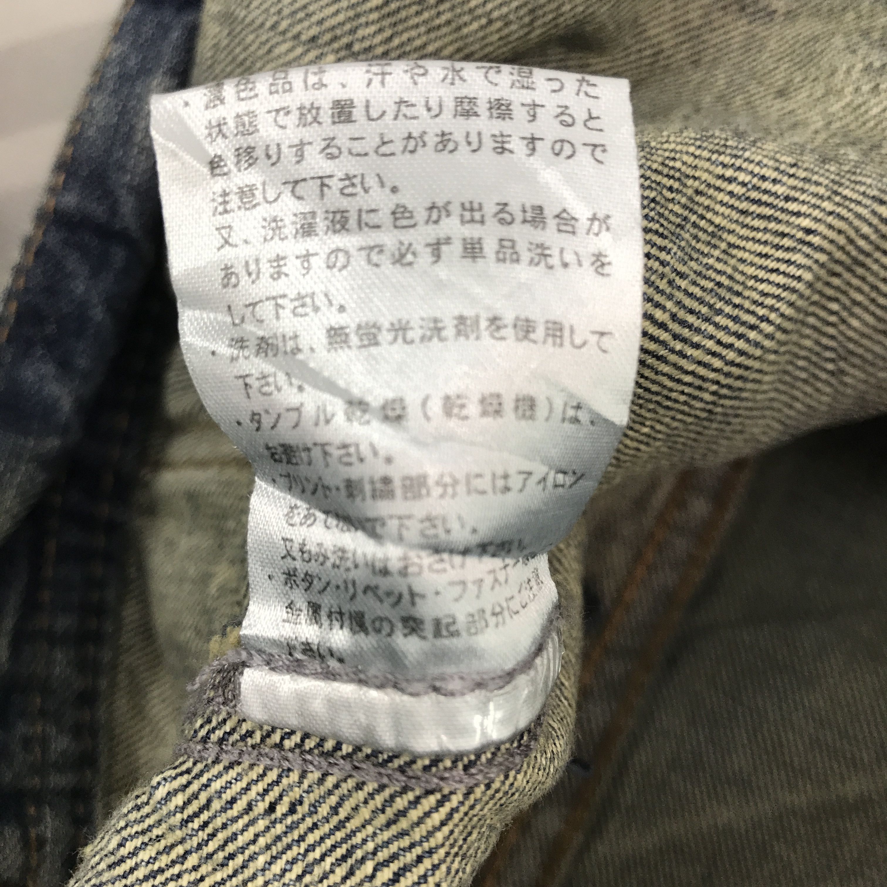 Japanese Brand × Vintage Vintage Urbancraft Japan Distressed Jacket Size US M / EU 48-50 / 2 - 13 Thumbnail