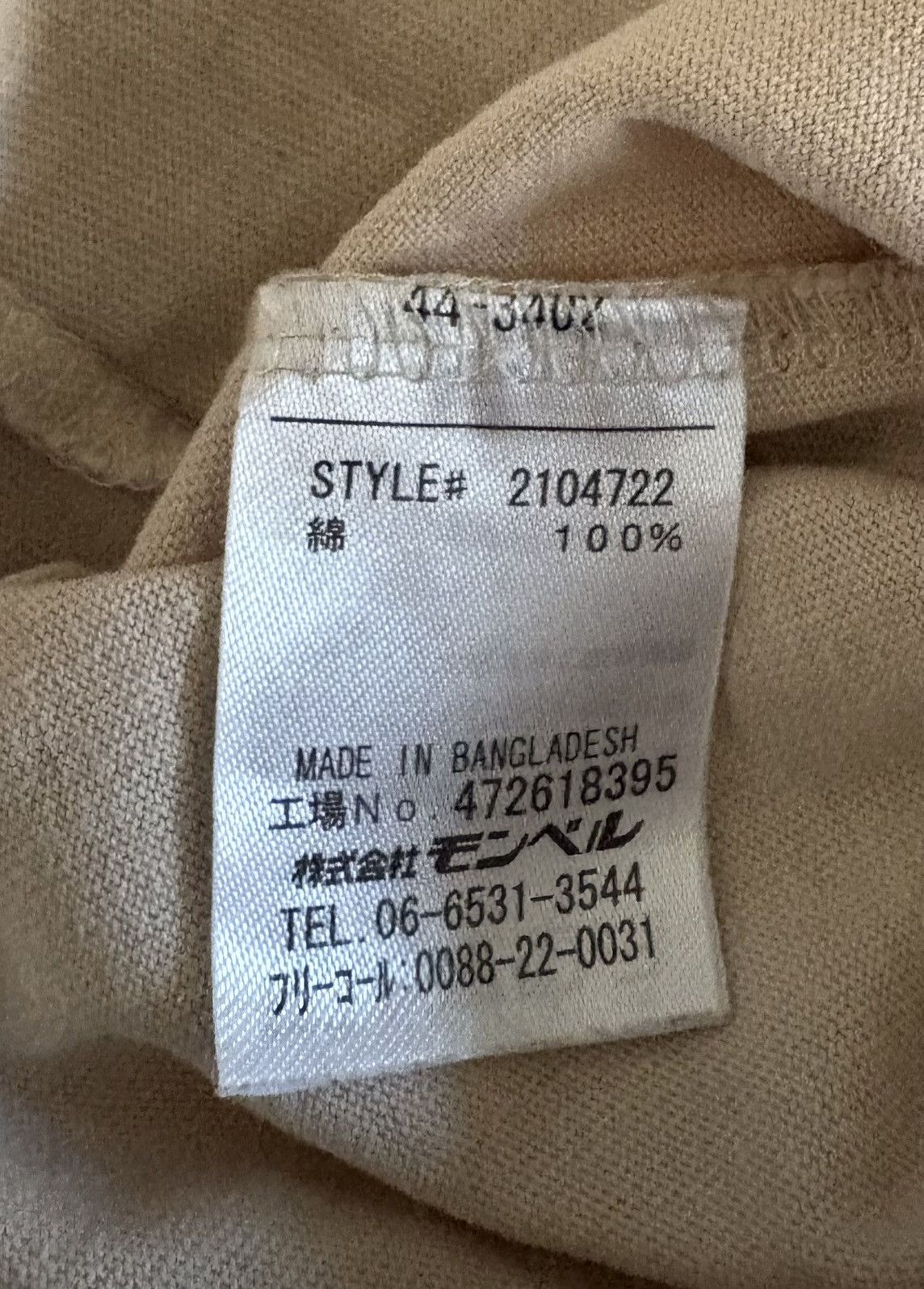 Montbell Japanese Brand Montbell Over Print Tee Size US M / EU 48-50 / 2 - 6 Thumbnail