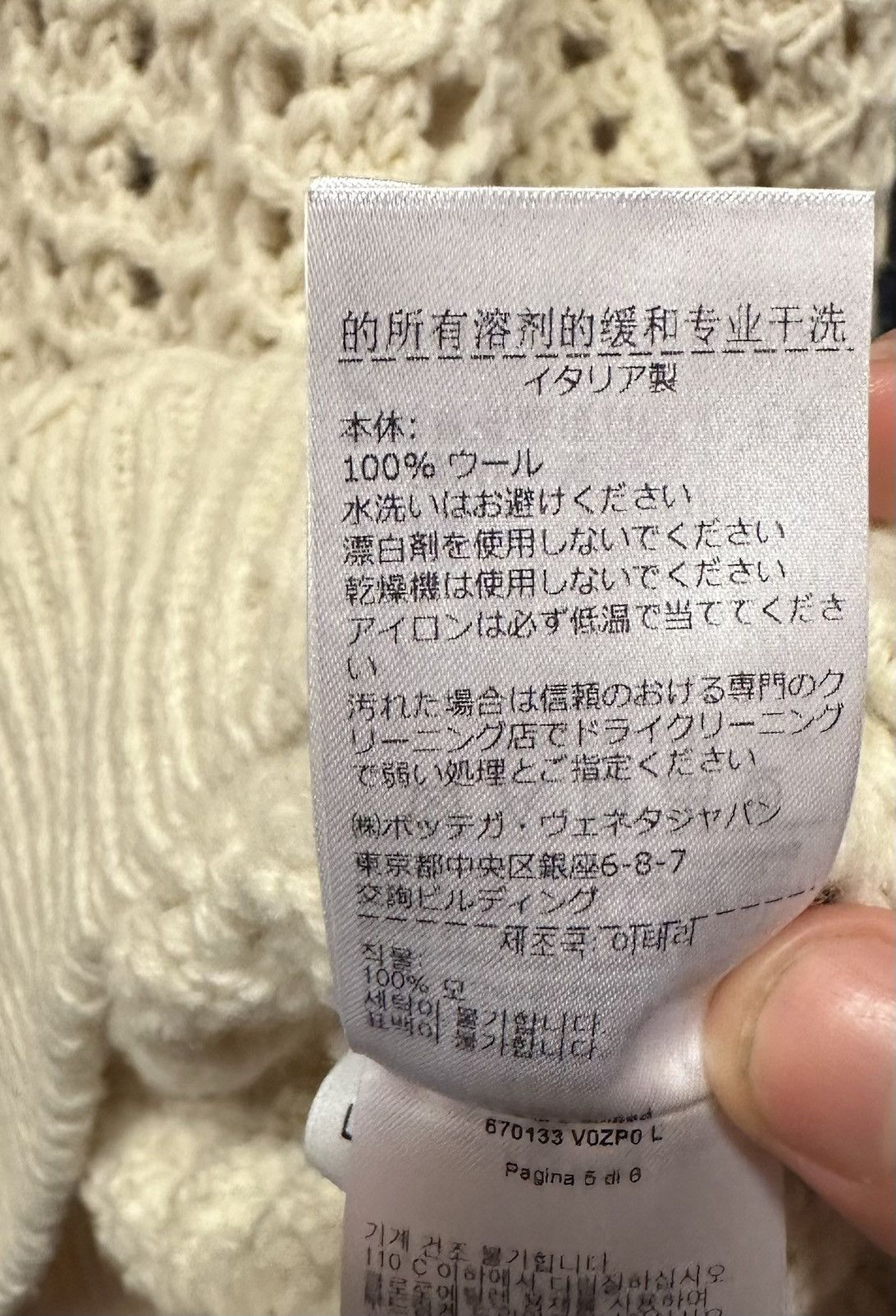 Bottega Veneta Bottega Veneta Open-Knit Crewneck Jumper Size L / US 10 / IT 46 - 8 Thumbnail