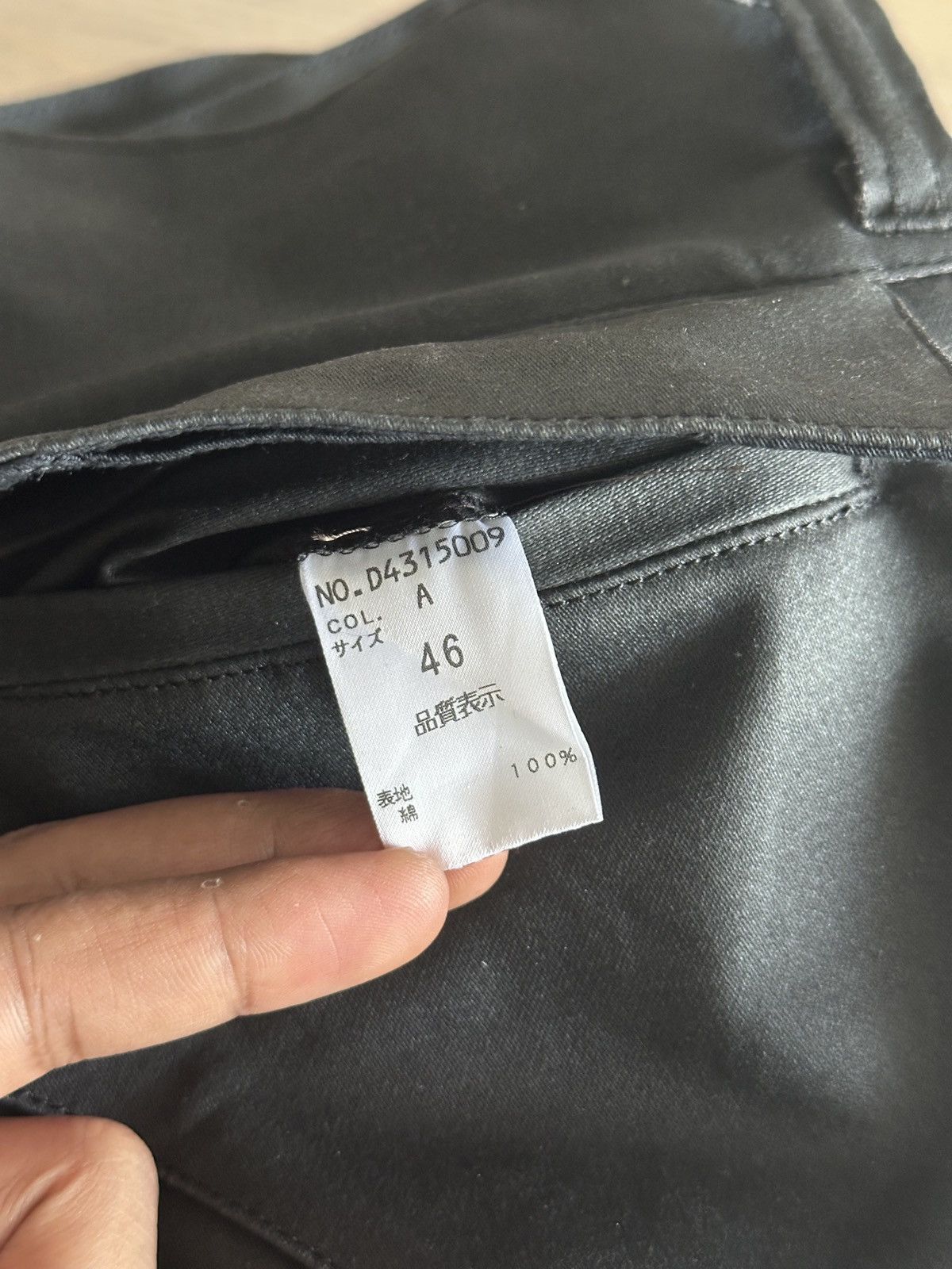 Yoshiyuki Konishi Archive 1990s Yoshiyuki Don Konishi DKF Waxed Pant Size US 29 - 14 Thumbnail