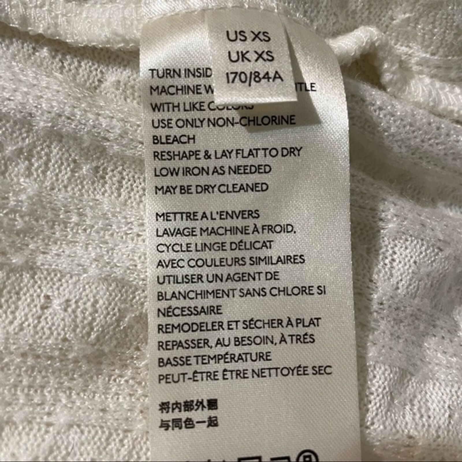 Anthropologie Maeve by Anthropologie Top Womens XS Rafaela Hacci Cream Size XS / US 0-2 / IT 36-38 - 7 Thumbnail