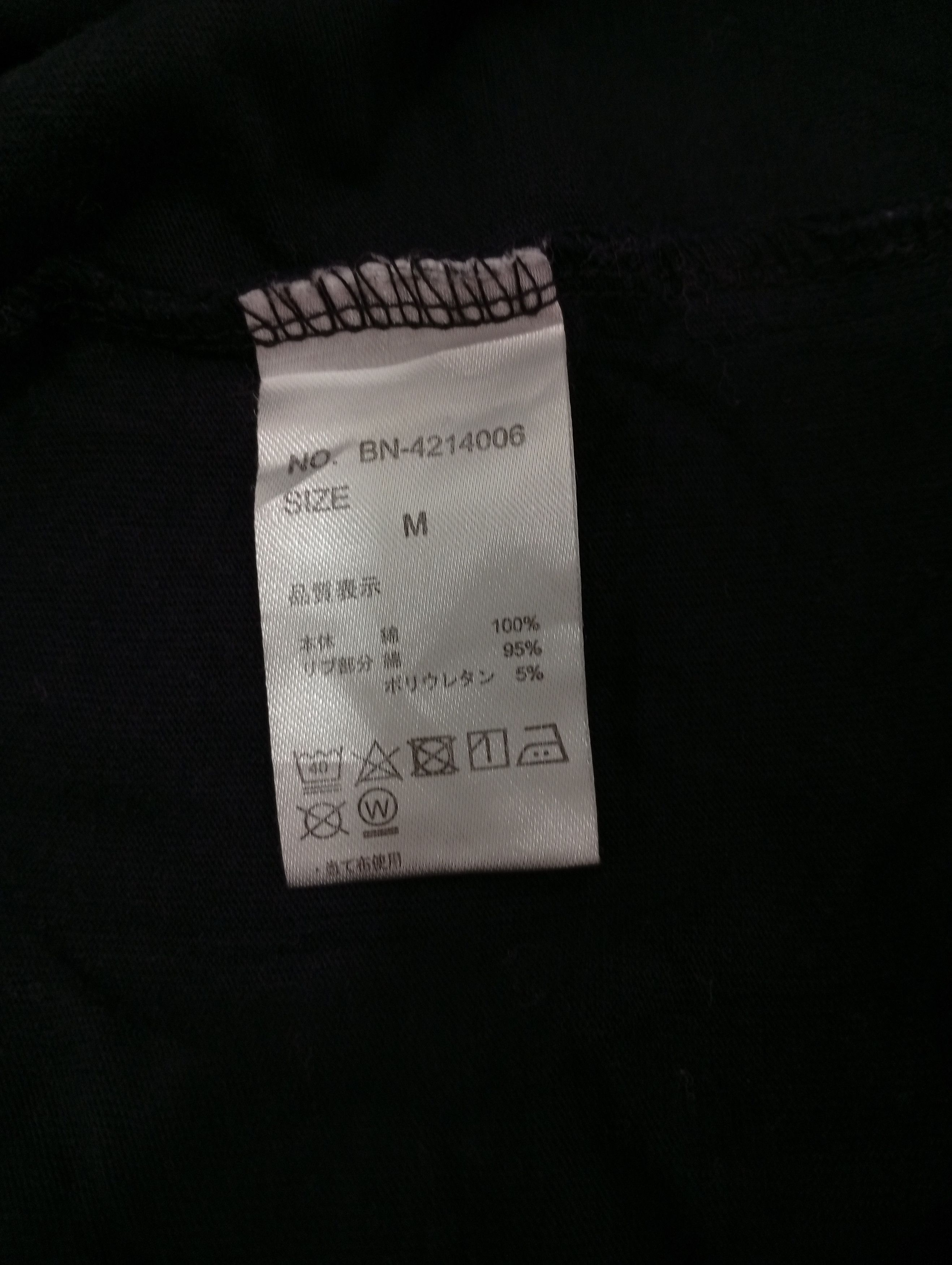 Japanese Brand 🔥🔥Back Number x Isayamax LS Photo T-Shirt Size US M / EU 48-50 / 2 - 24 Thumbnail