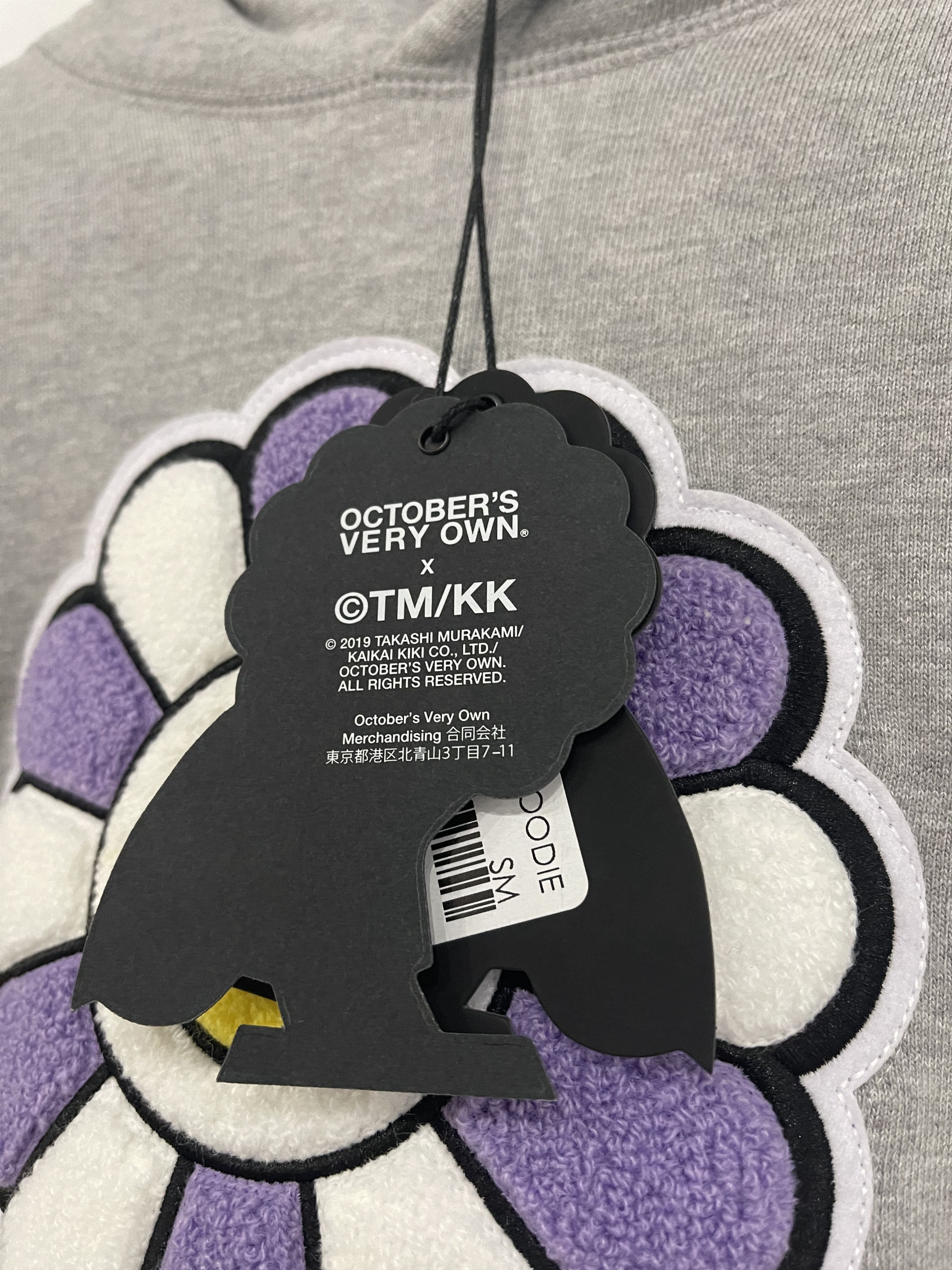 October's Very Own OVO X Murakami Owl Hoodie Size US M / EU 48-50 / 2 - 4 Thumbnail