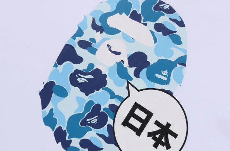 Bape Bape Tee Size ONE SIZE - 3 Thumbnail