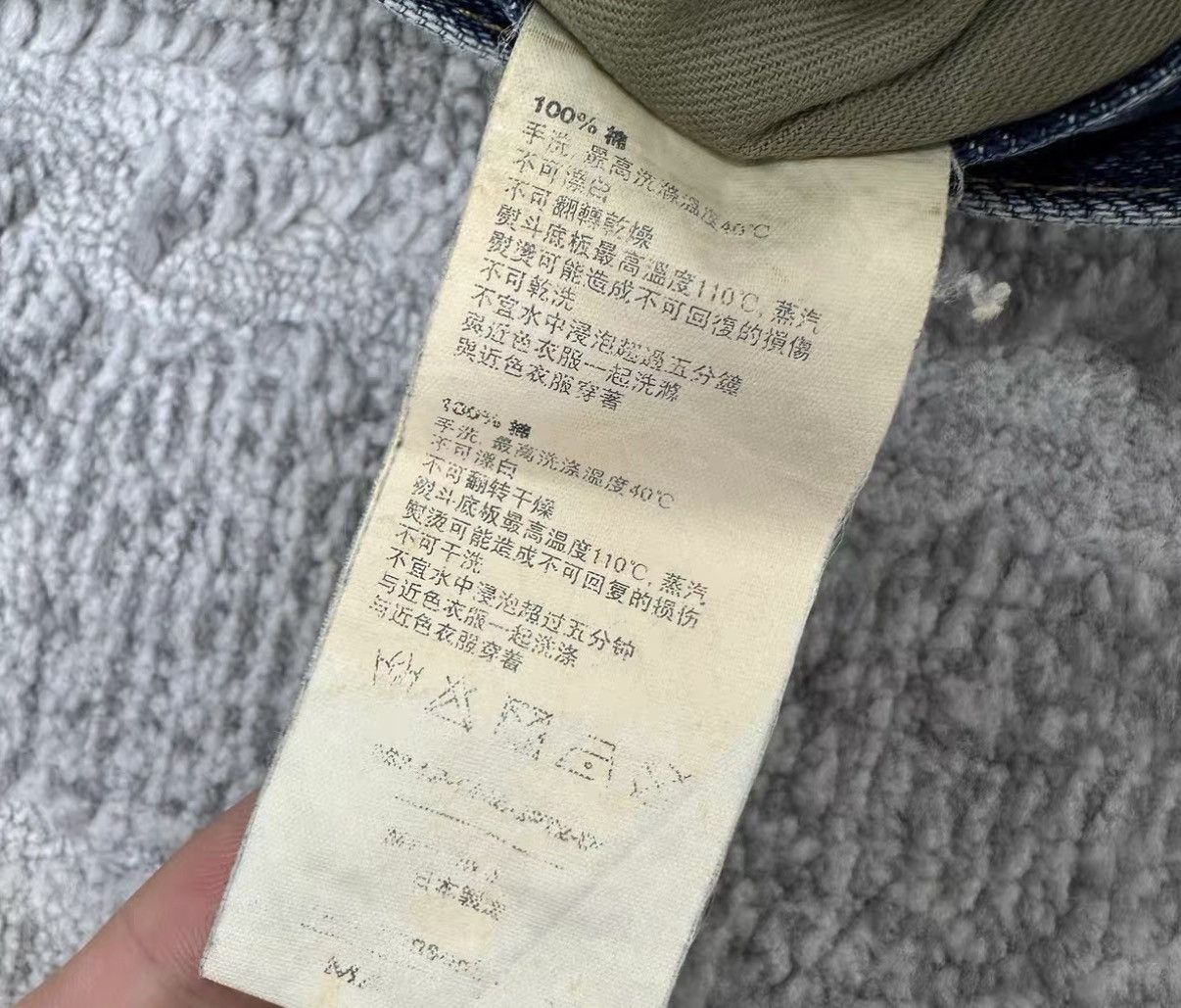 Madness MADNESS 20SS Japanese Washed Cropped Denim Pants J16 Size US 34 / EU 50 - 7 Thumbnail