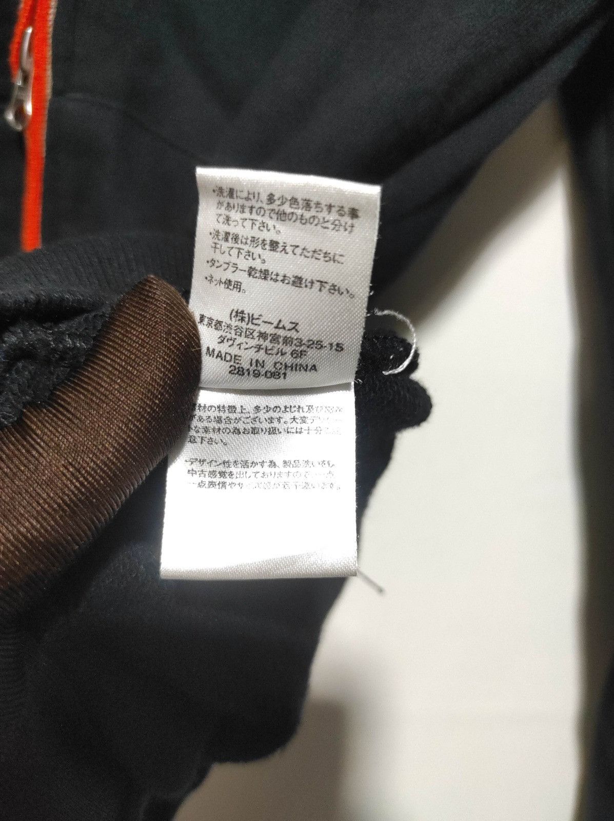 Beams Plus Beams Heart double zip fur hoodie IfSixWasNine LGB style Size US M / EU 48-50 / 2 - 8 Thumbnail