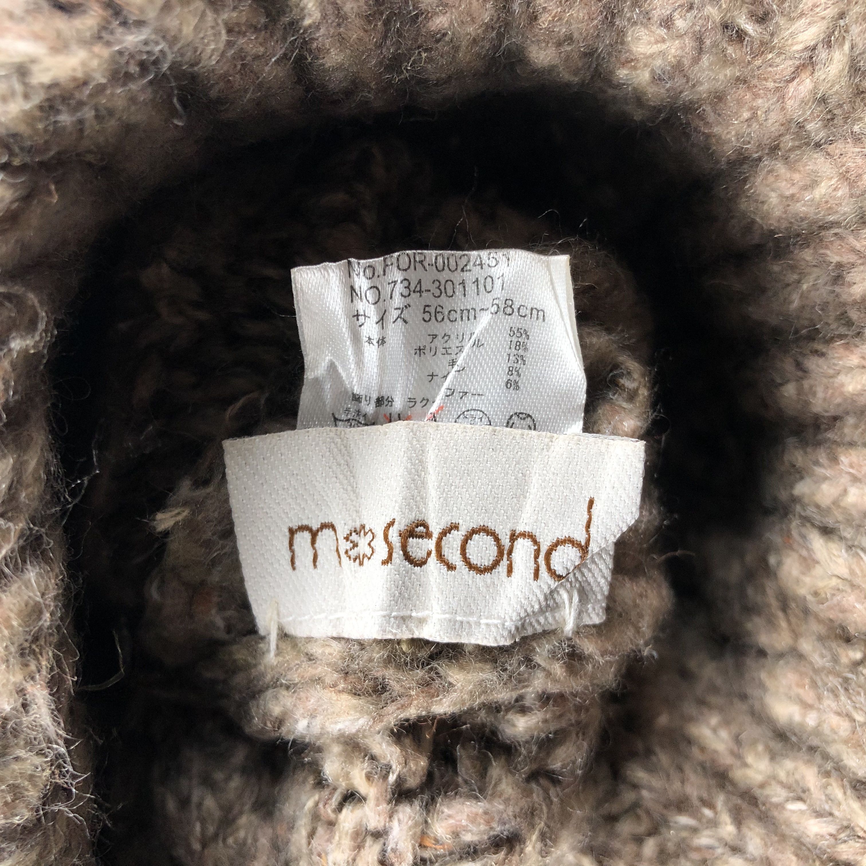 Vintage Aran Isle PomPom Beanie Snow Hat Snow Cap -D330 Size ONE SIZE - 4 Thumbnail