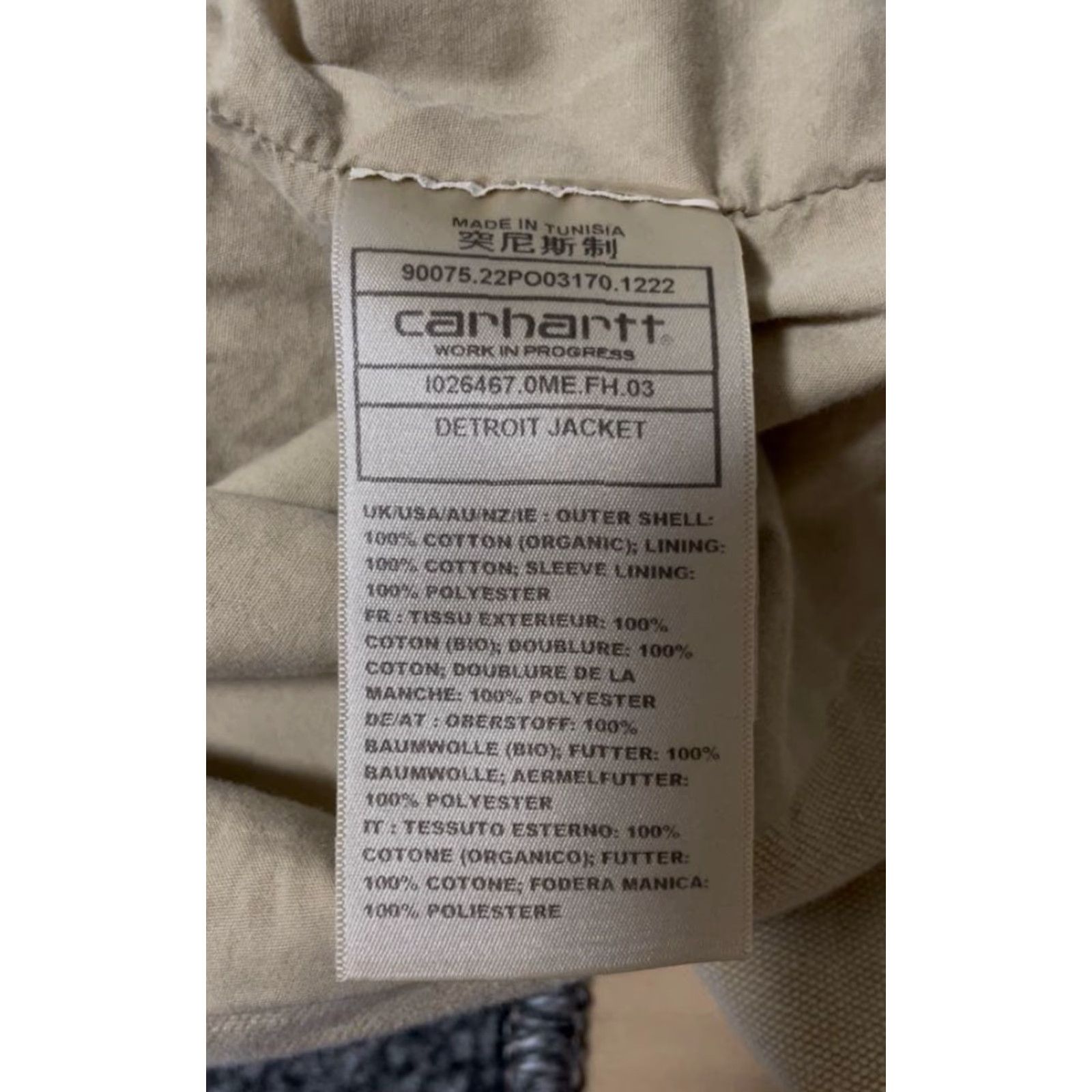 Carhartt Carhartt WIP Detroit Jacket S Beige Japan | Jacket | Men | S | Beige | Detroit | - Size US S / EU 44-46 / 1 - 5 Thumbnail