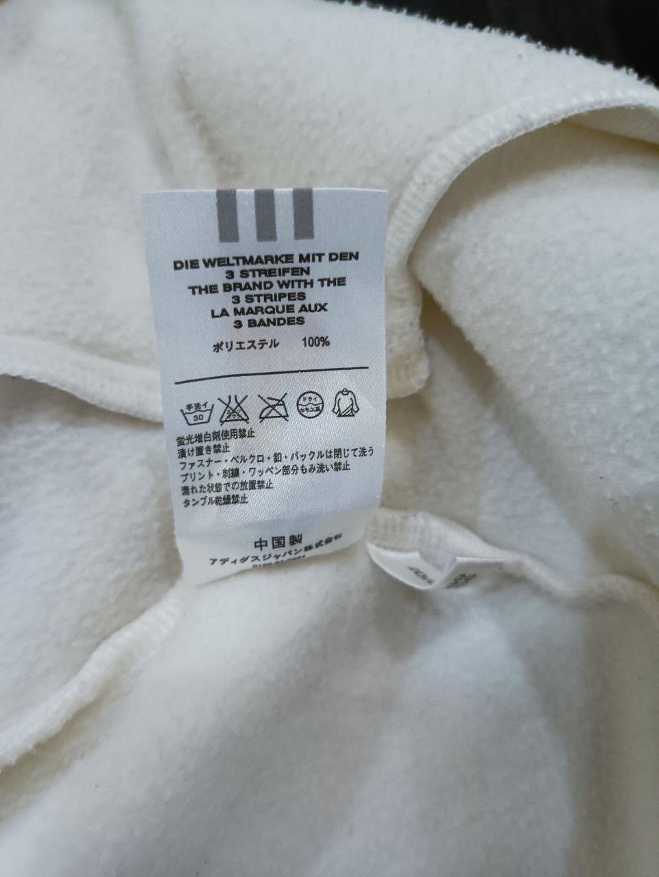 Adidas × Vintage VINTAGE ADIDAS FLEECE JACKET Size US L / EU 52-54 / 3 - 10 Thumbnail