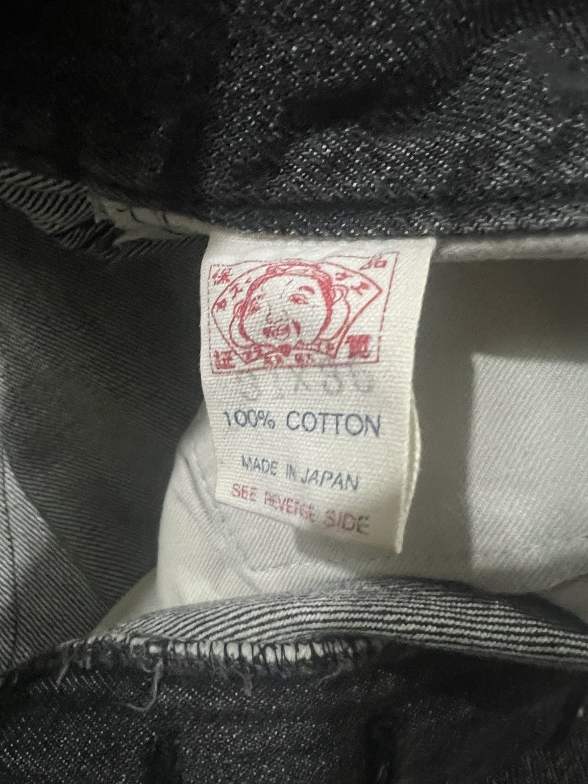 Evisu 2000 Evisu Japan Camouflage Seagull Daicock Logo Denim Jeans Size US 32 / EU 48 - 9 Thumbnail