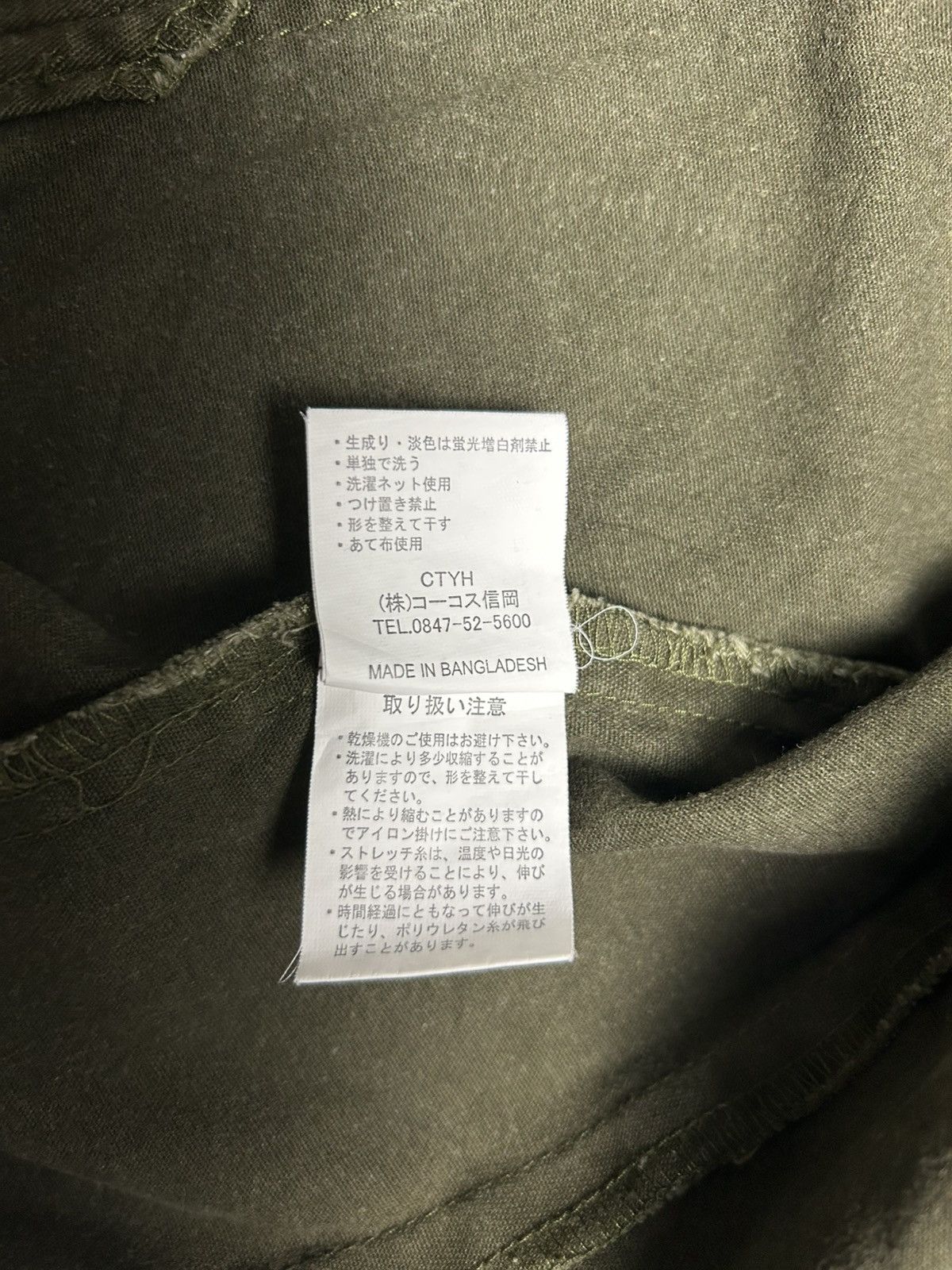 Japanese Brand GERIDE WORK ZIPPER JACKET Size US L / EU 52-54 / 3 - 6 Thumbnail