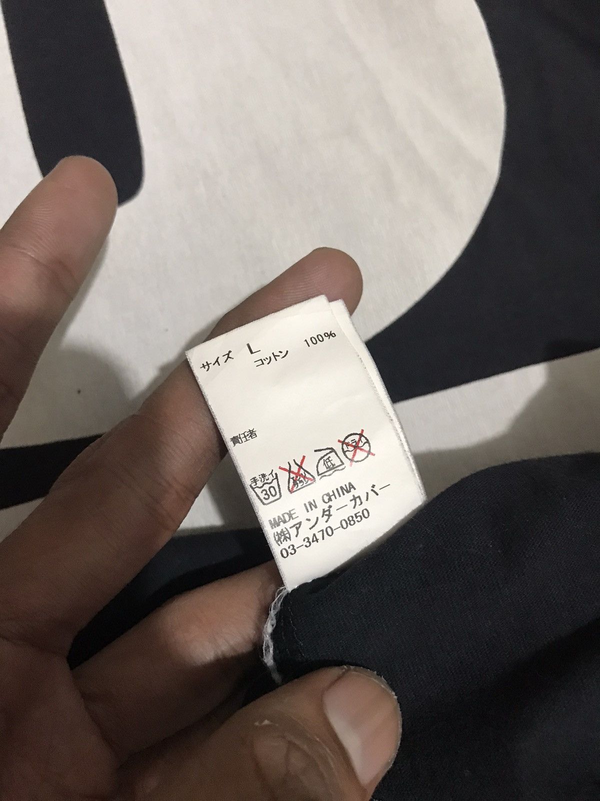 Japanese Brand × Jun Takahashi × Undercover undercover jun takahashi Size US M / EU 48-50 / 2 - 4 Thumbnail