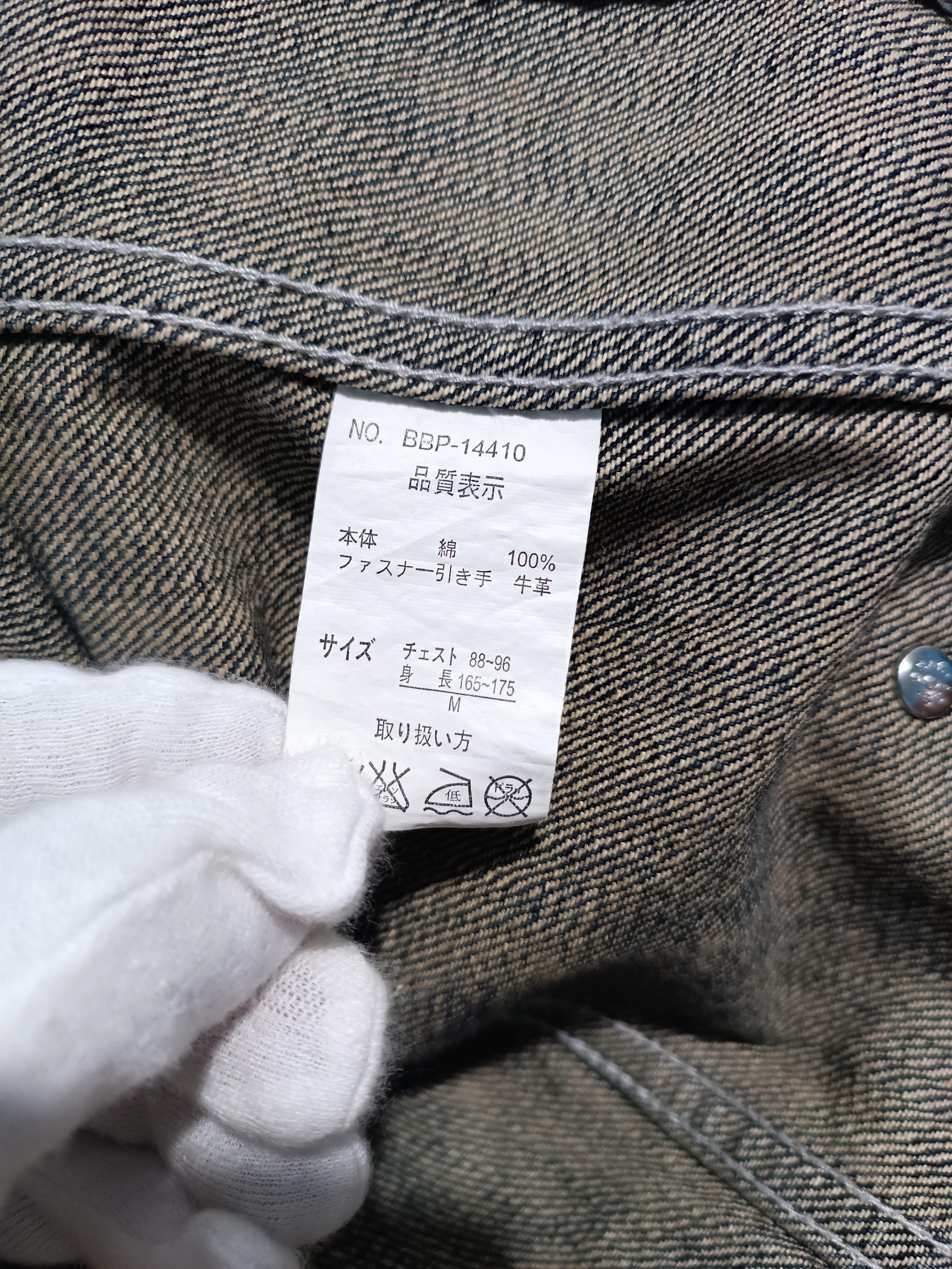 Japanese Brand Vintage Denim Biker Jean Jacket Size US M / EU 48-50 / 2 - 9 Thumbnail