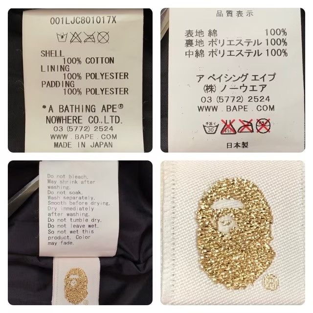 Bape 💫Glow in the dark💫 BAPE Sweat MA-1 bomber jacket city camo Size US L / EU 52-54 / 3 - 9 Thumbnail