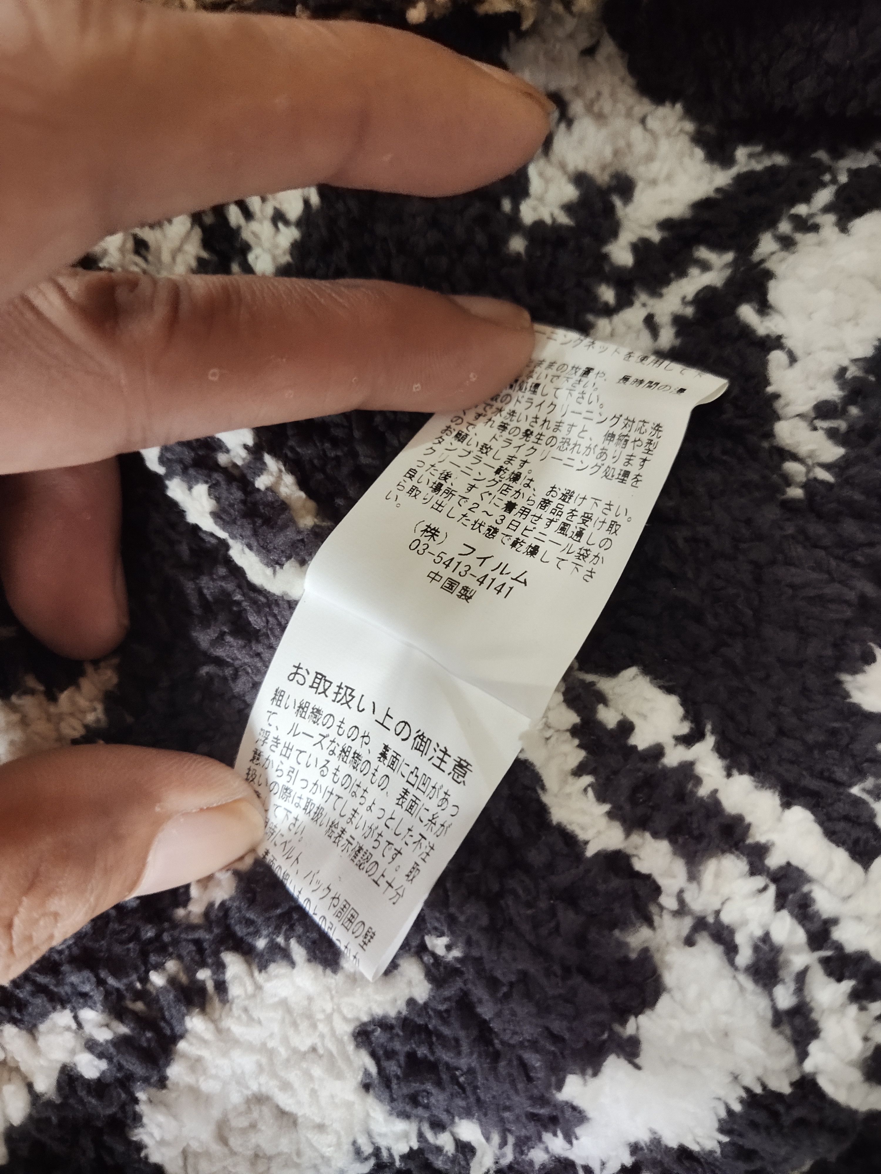 Navajo fleece brand double standard