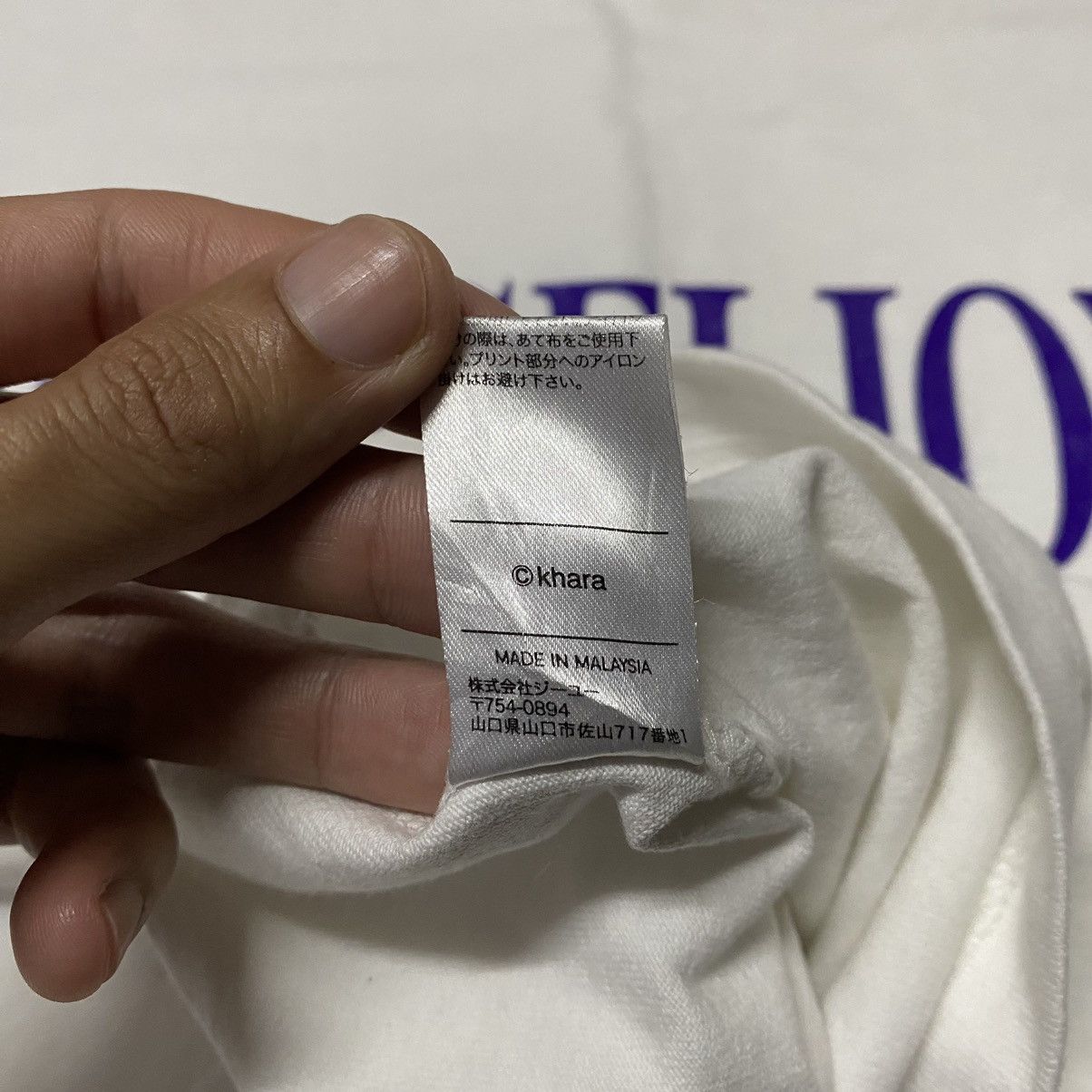 Anime × GU EVANGELION PURPLE SPELLOUT ANIME T SHIRT Size US L / EU 52-54 / 3 - 9 Thumbnail