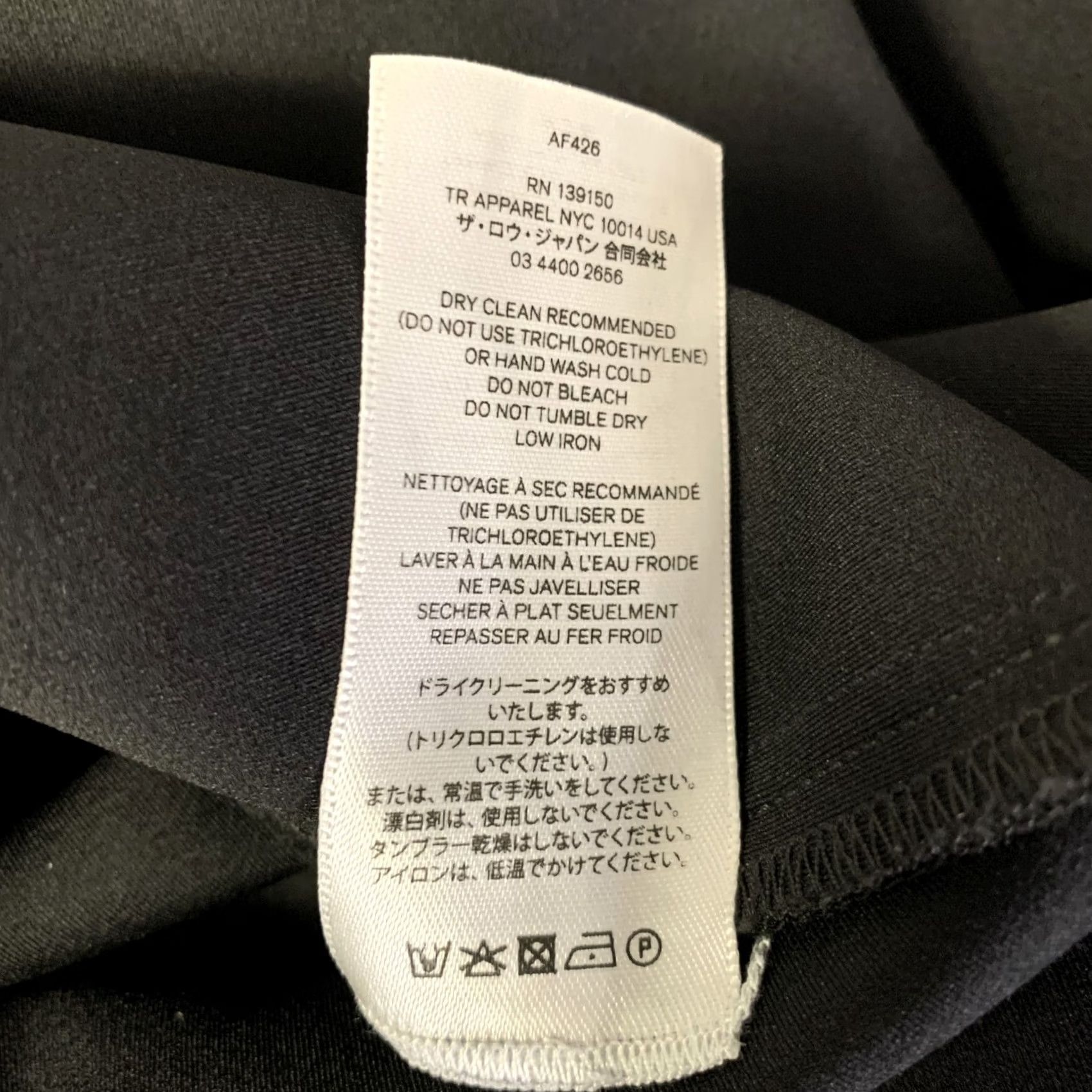 The Row THE ROW Dress XL Black Polyamide Blend Size Long Size XL / US 12-14 / IT 48-50 - 6 Thumbnail