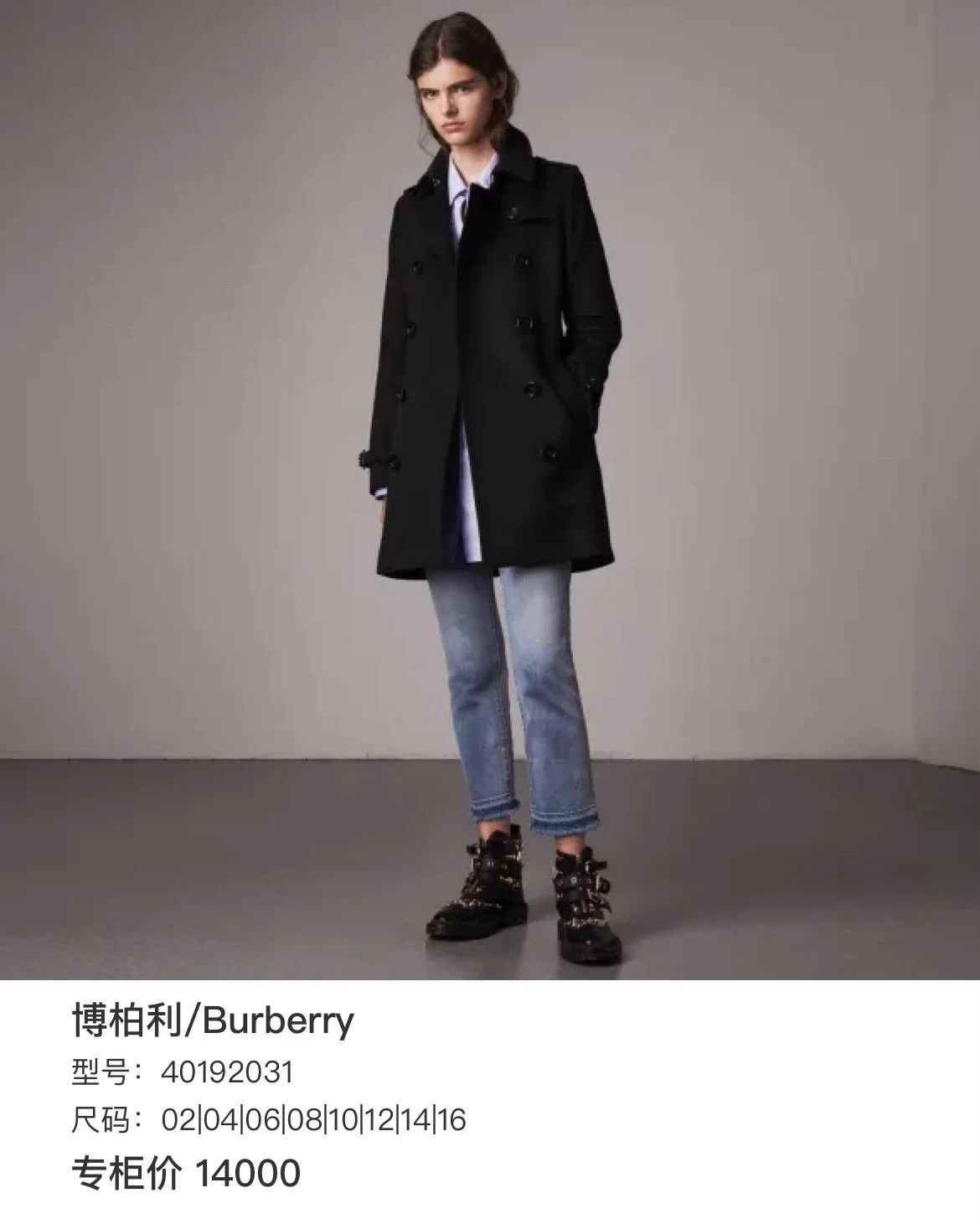 Burberry Burberry Black Double-breasted 42 Coat 98 New No Acc Size M / US 6-8 / IT 42-44 - 6 Thumbnail