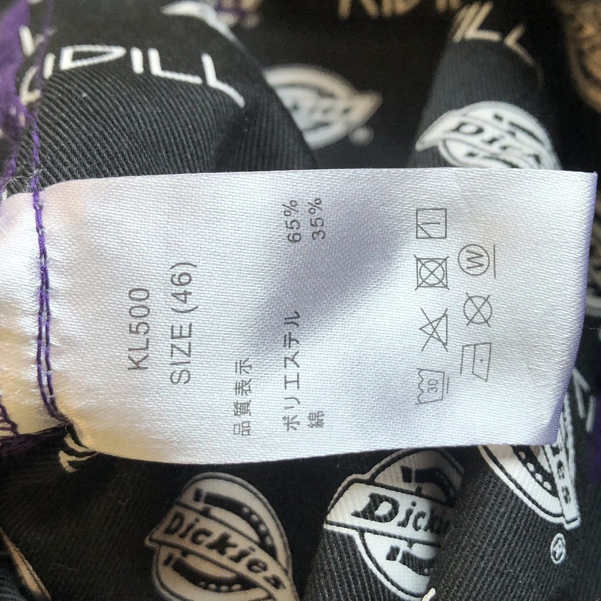Dickies × KIDILL Kidill x Dickies Split Bondage Pants Purple & Black Size US 31 - 7 Thumbnail