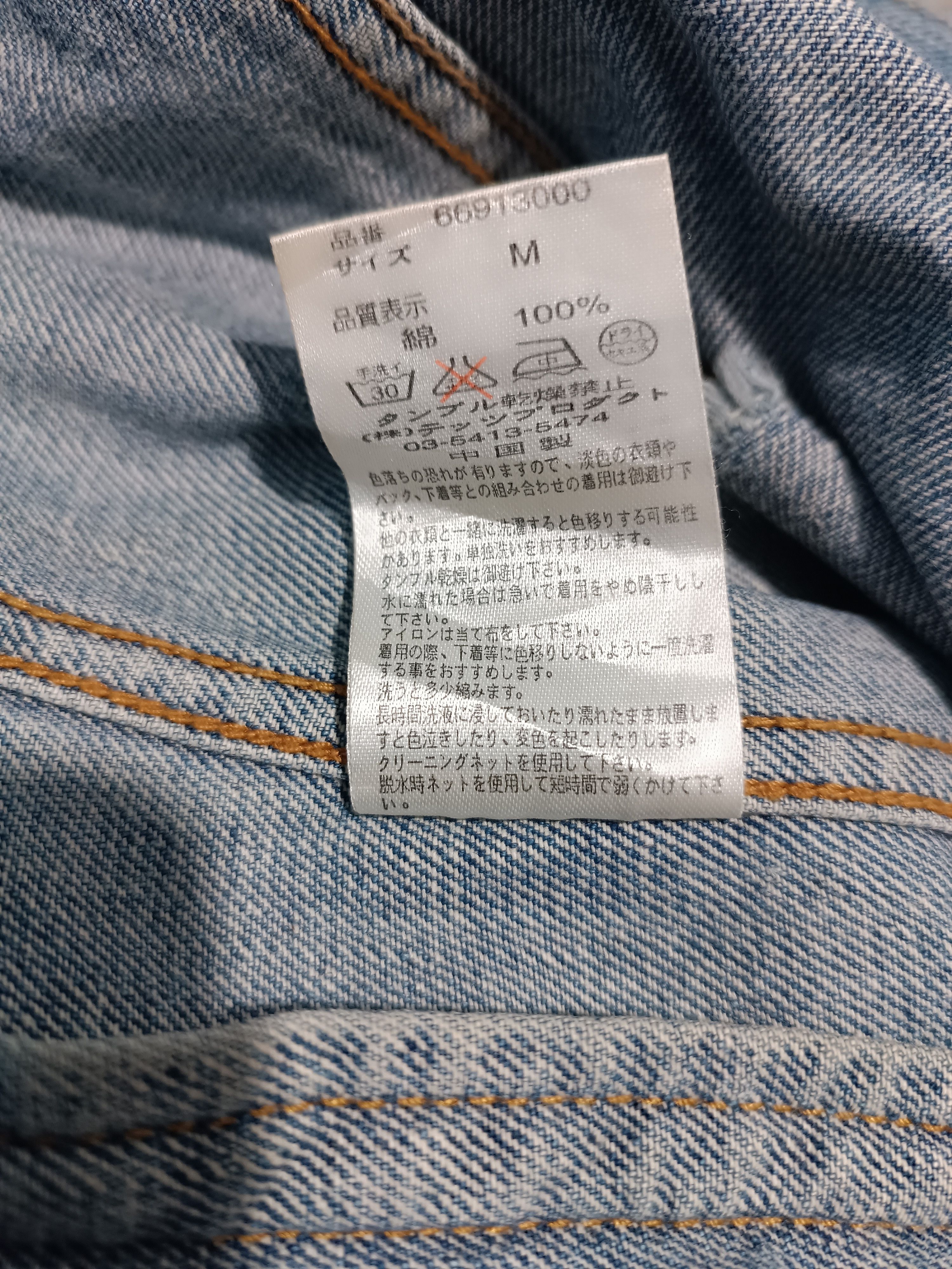Japanese Brand Japanese Ripped Denim Jacket If Six Was Nine Style Size US M / EU 48-50 / 2 - 15 Thumbnail