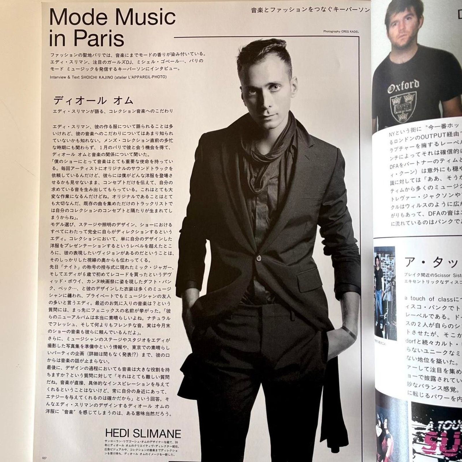Alexander McQueen × Dior × Hedi Slimane Ryuko Tsushin magazine Hedi Slimane Patti Smith McQueen Size ONE SIZE - 2 Thumbnail
