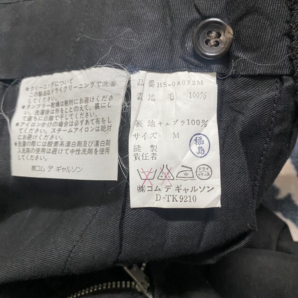 Comme des Garcons Homme Vintage Comme Des Garcons Homme Wool Baggy Pants Size US 30 / EU 46 - 21 Thumbnail