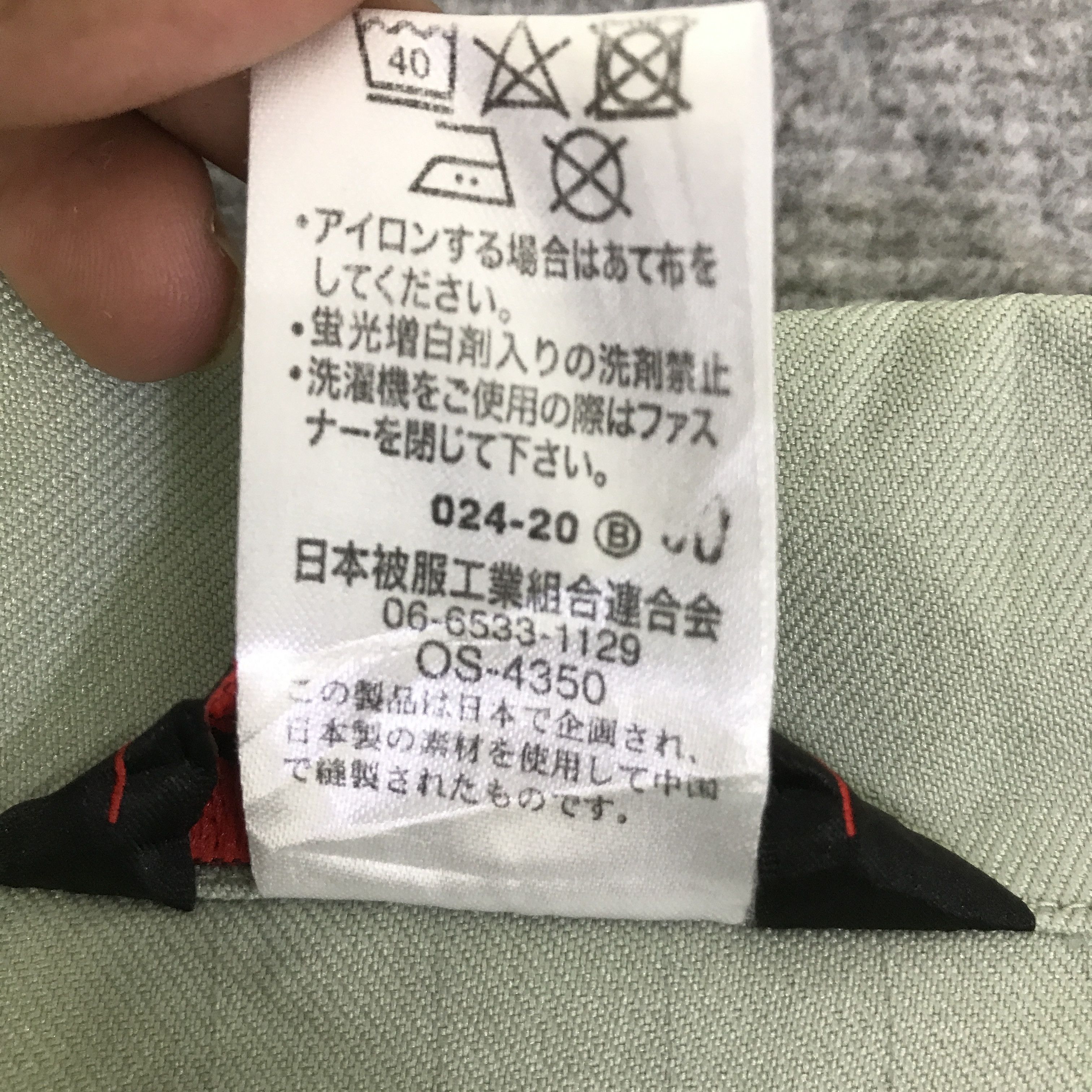 Japanese Brand MICHELIN RACING TYRE JAPAN CUSTOM JACKET K114B11 Size US L / EU 52-54 / 3 - 11 Thumbnail