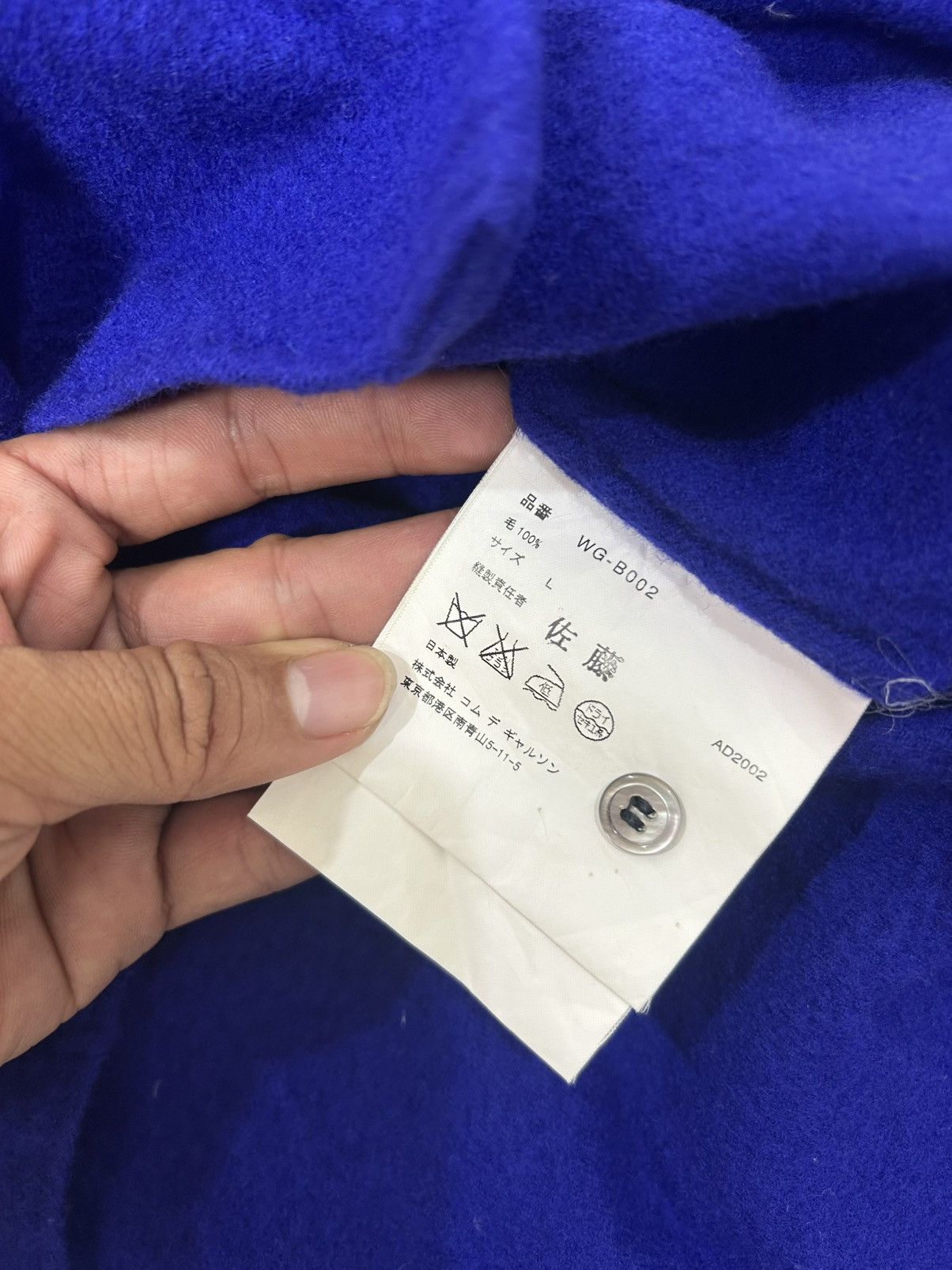 Junya Watanabe 🐐2002 South Dakota Middle School Cows Wool Button up Size US S / EU 44-46 / 1 - 9 Thumbnail