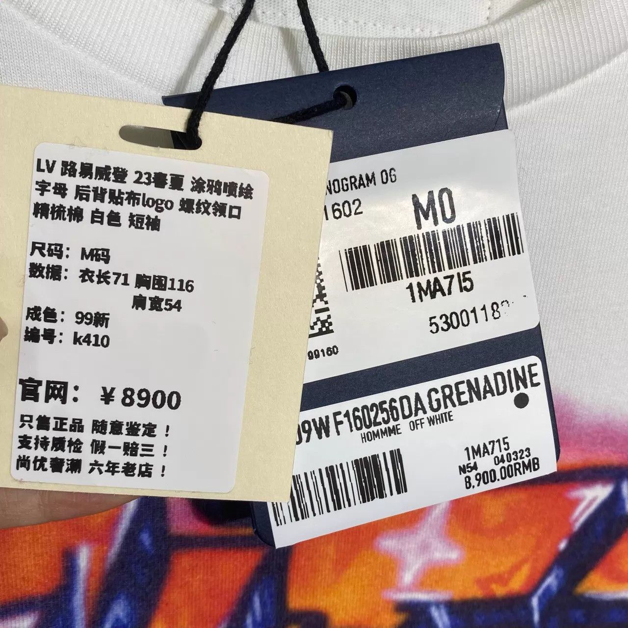 Louis Vuitton LV SS23 Graffiti & Back Logo White Short Sleeve M Size US M / EU 48-50 / 2 - 5 Thumbnail